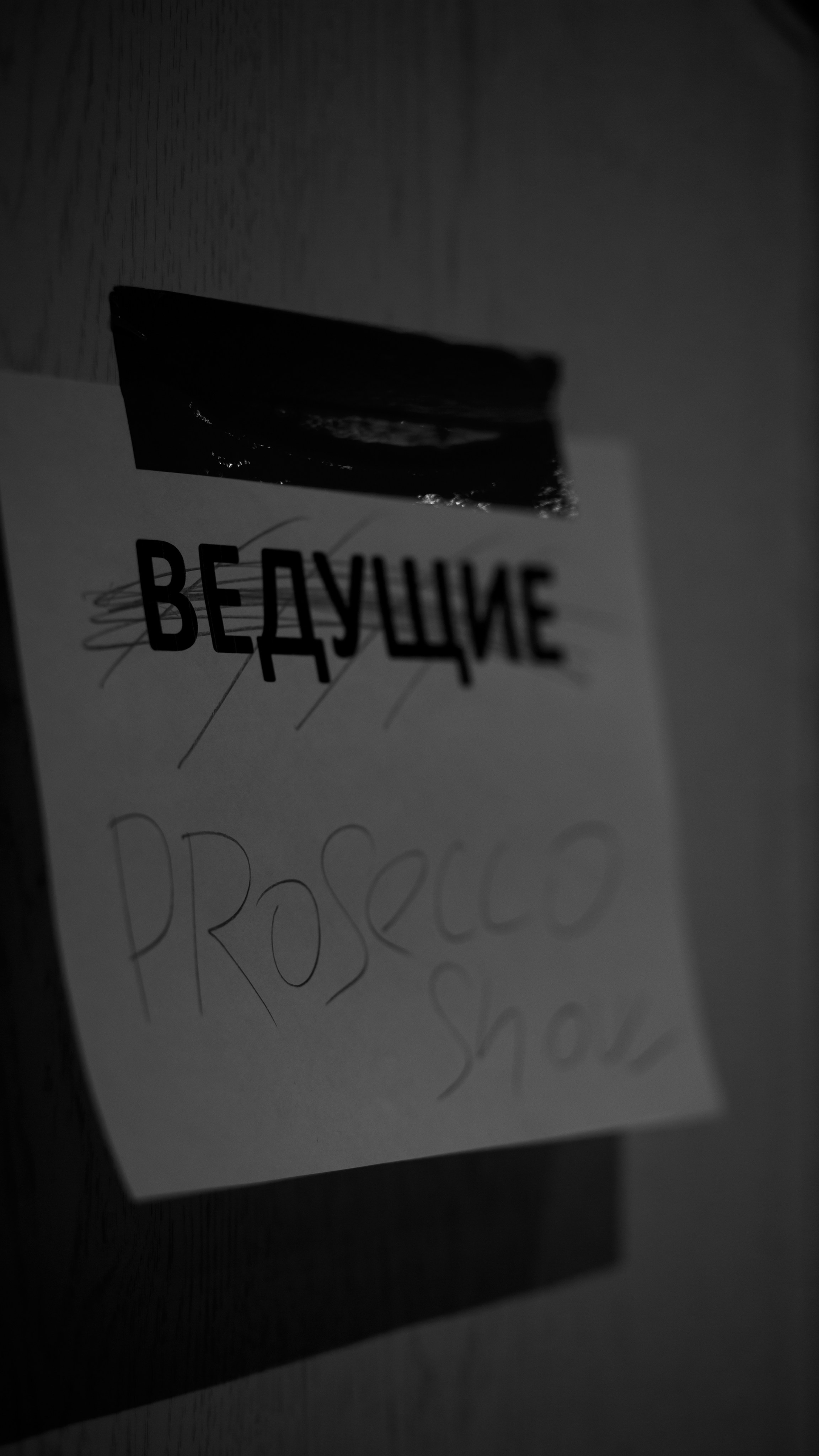 Ивенторы 2023. Фотограф Екатеринбург