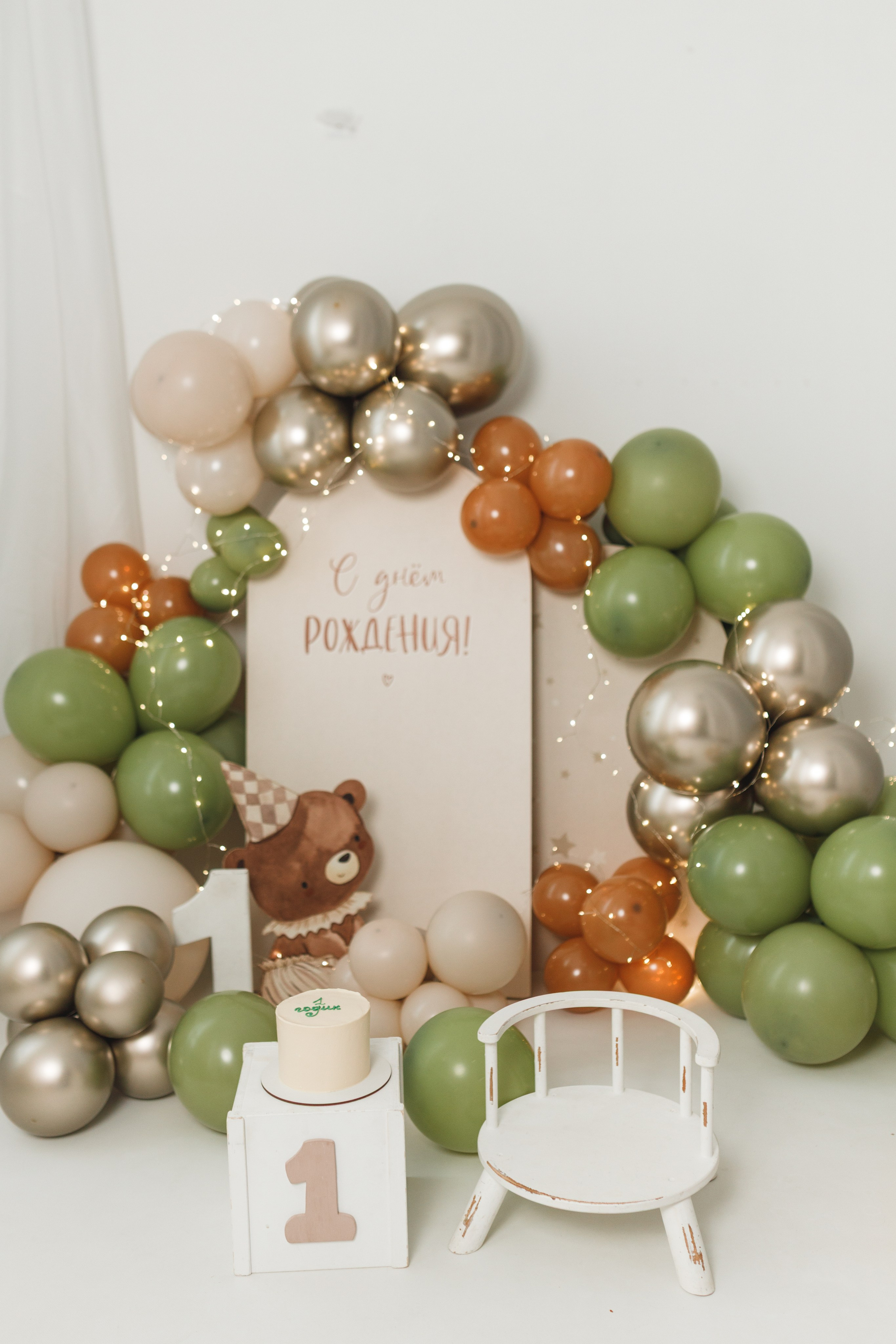 Фотозоны день рождения, первый годик. Детский Фотограф Анжелика Газиева