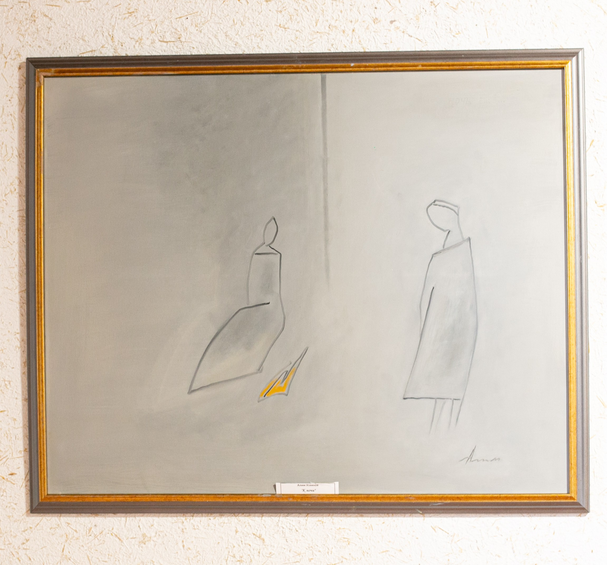 Alim Useinov. Beye Shevkiyeva Photography