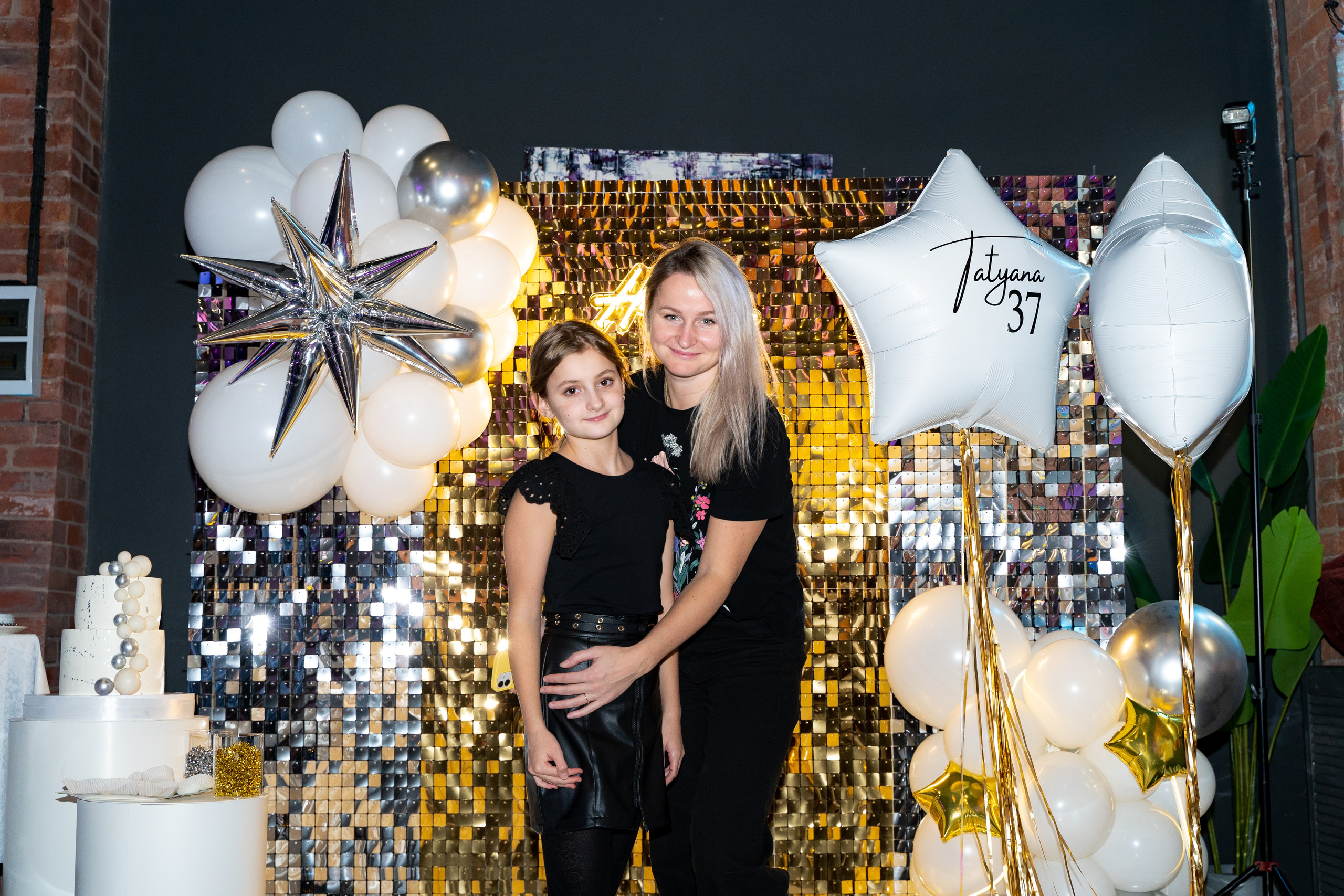 День рождения