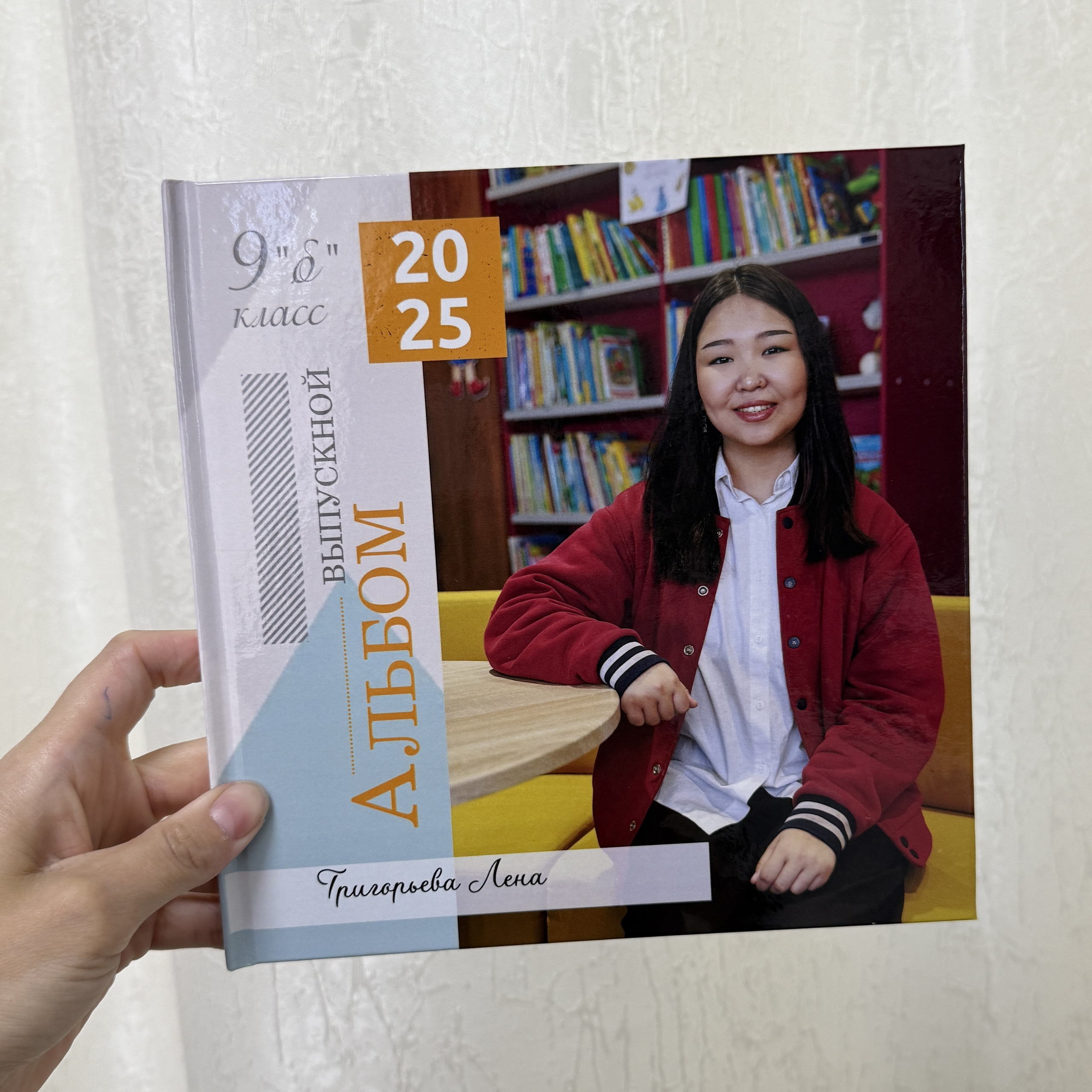 Фотокнига 20×20 — 2 разворота. ФОТОГРАФ в Якутске Сардана Баишева