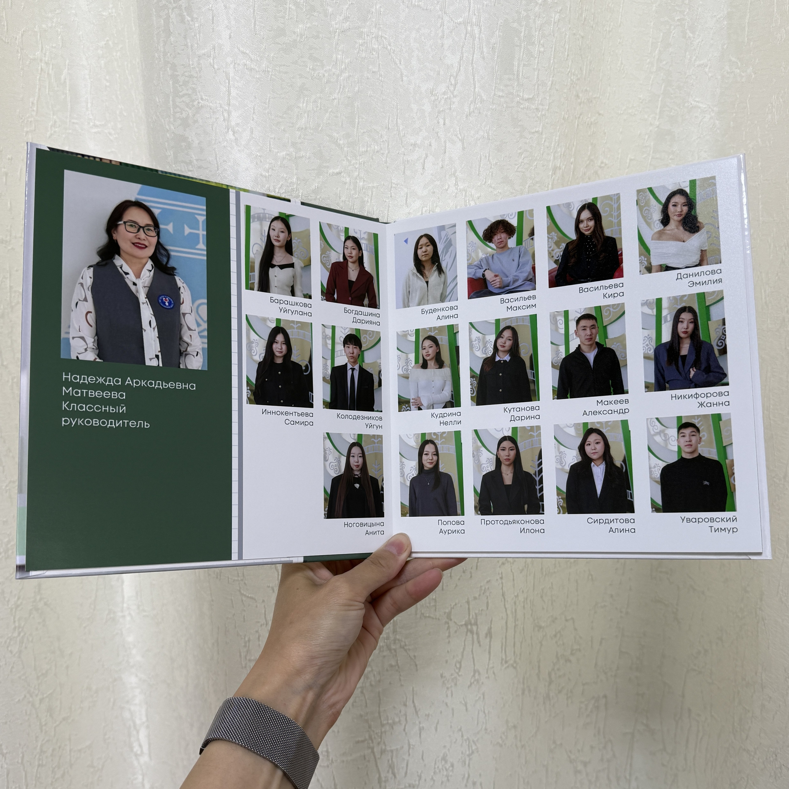 Фотокнига 20×20 — 5 разворотов. ФОТОГРАФ в Якутске Сардана Баишева