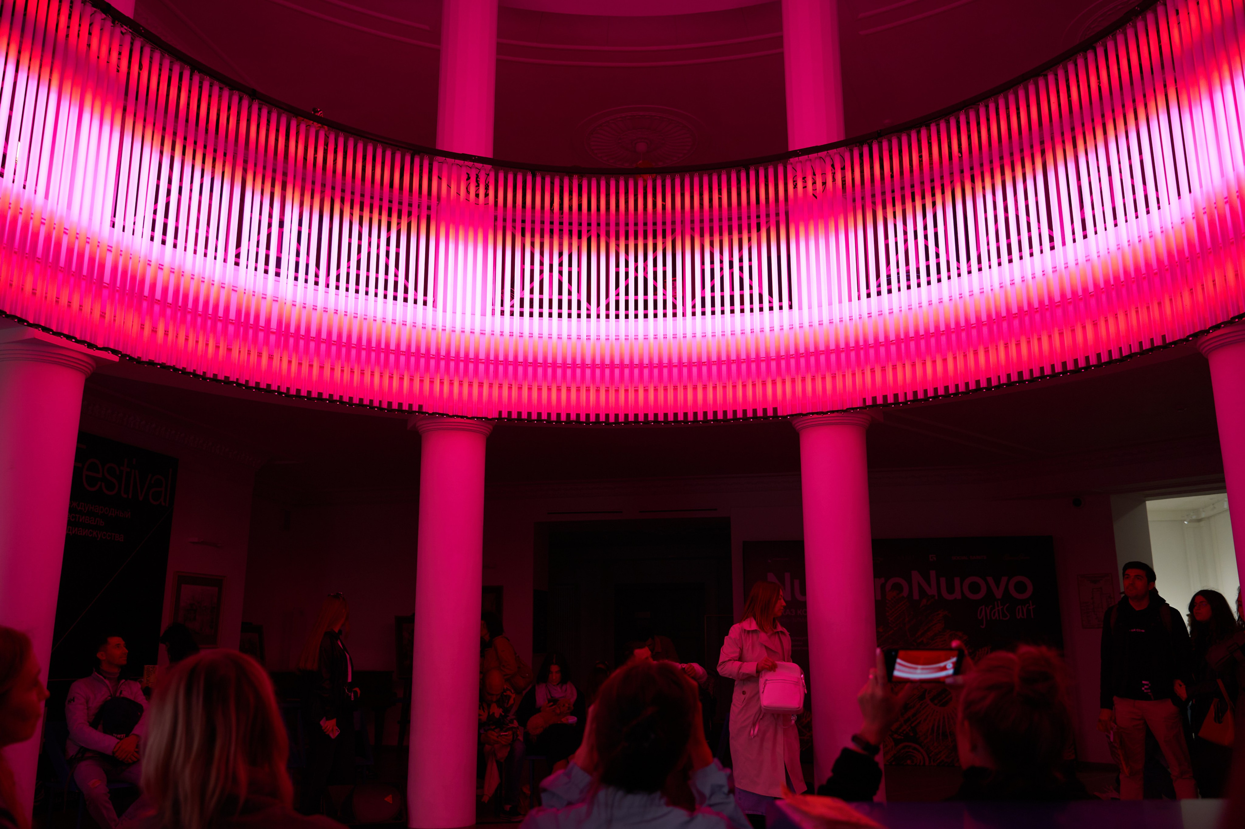 Международный фестиваль медиаискусства «INTERVALS» 24-25г. Репортажный фотограф Вилянов Евгений. Нижний Новгород