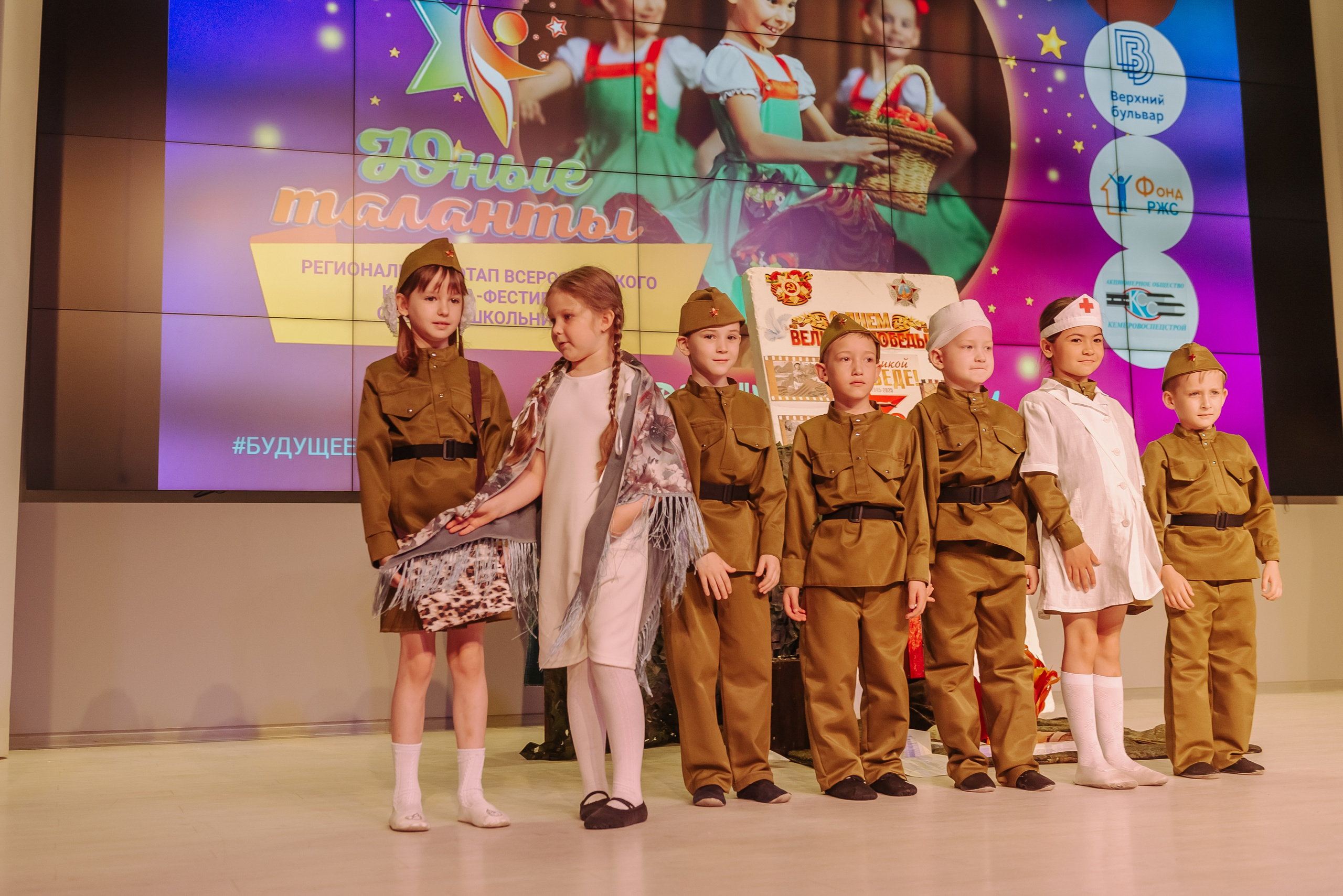 Юные Таланты России 2024. Детский фотограф, семейный фотограф и репортажи в Кемерово