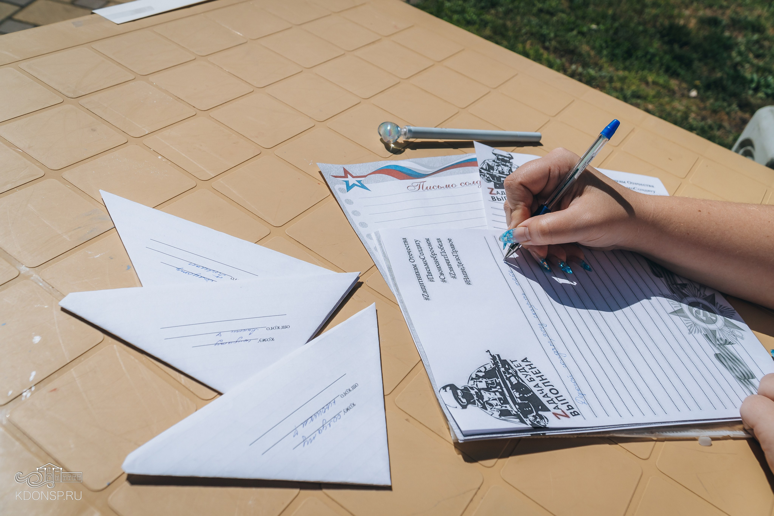 «Письмо солдату». Новотитаровский Дом культуры