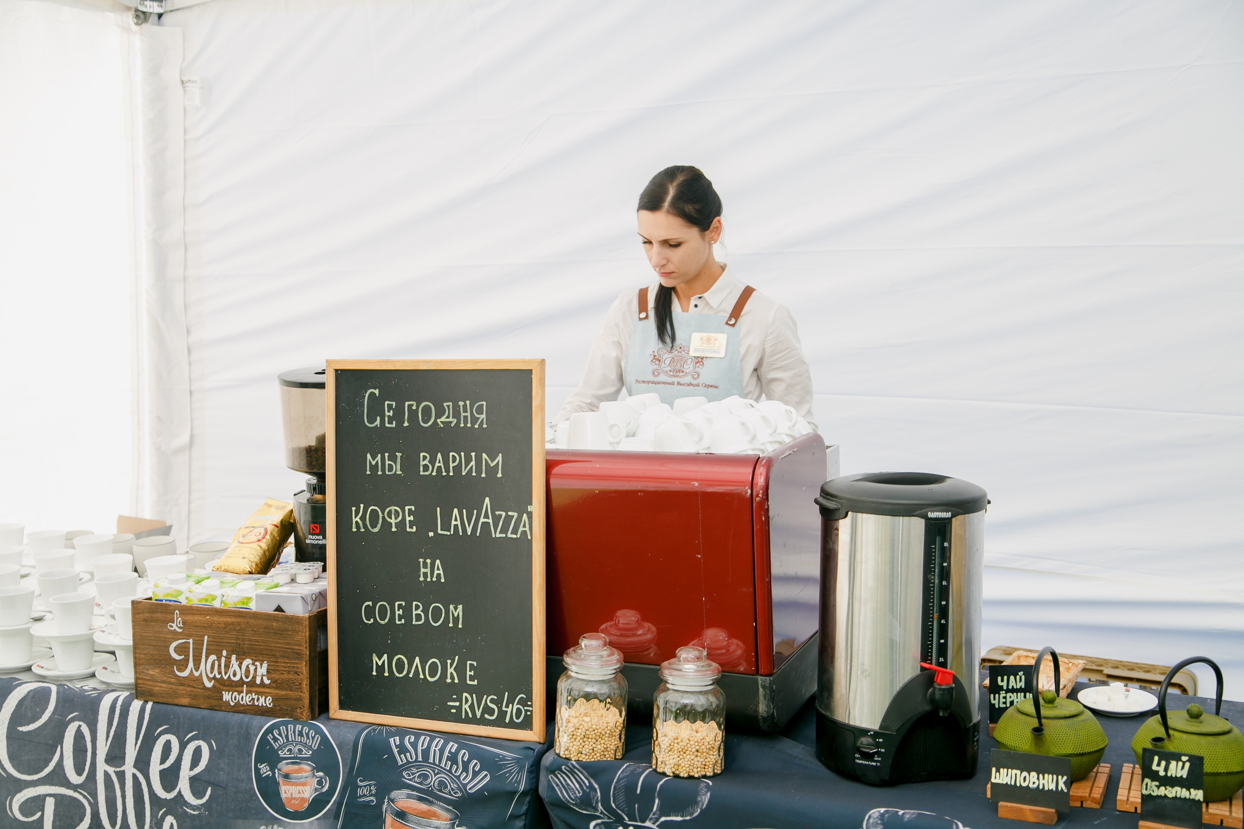 Агротерра. Фотограф Яков Поспехов