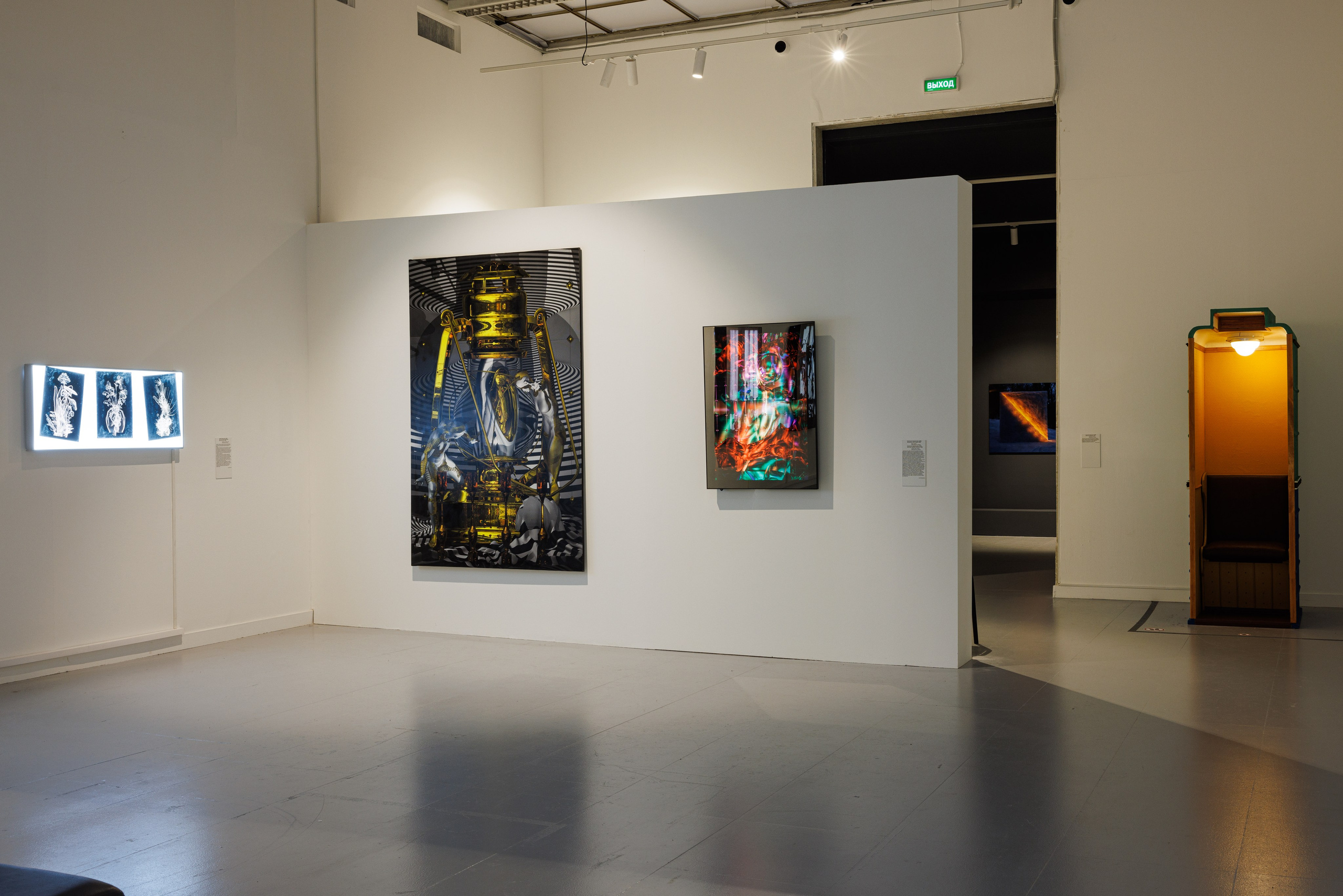 Выставка Свет. Третьяковская галерея. Профессиональный фотограф в Москве Захар Ишутин