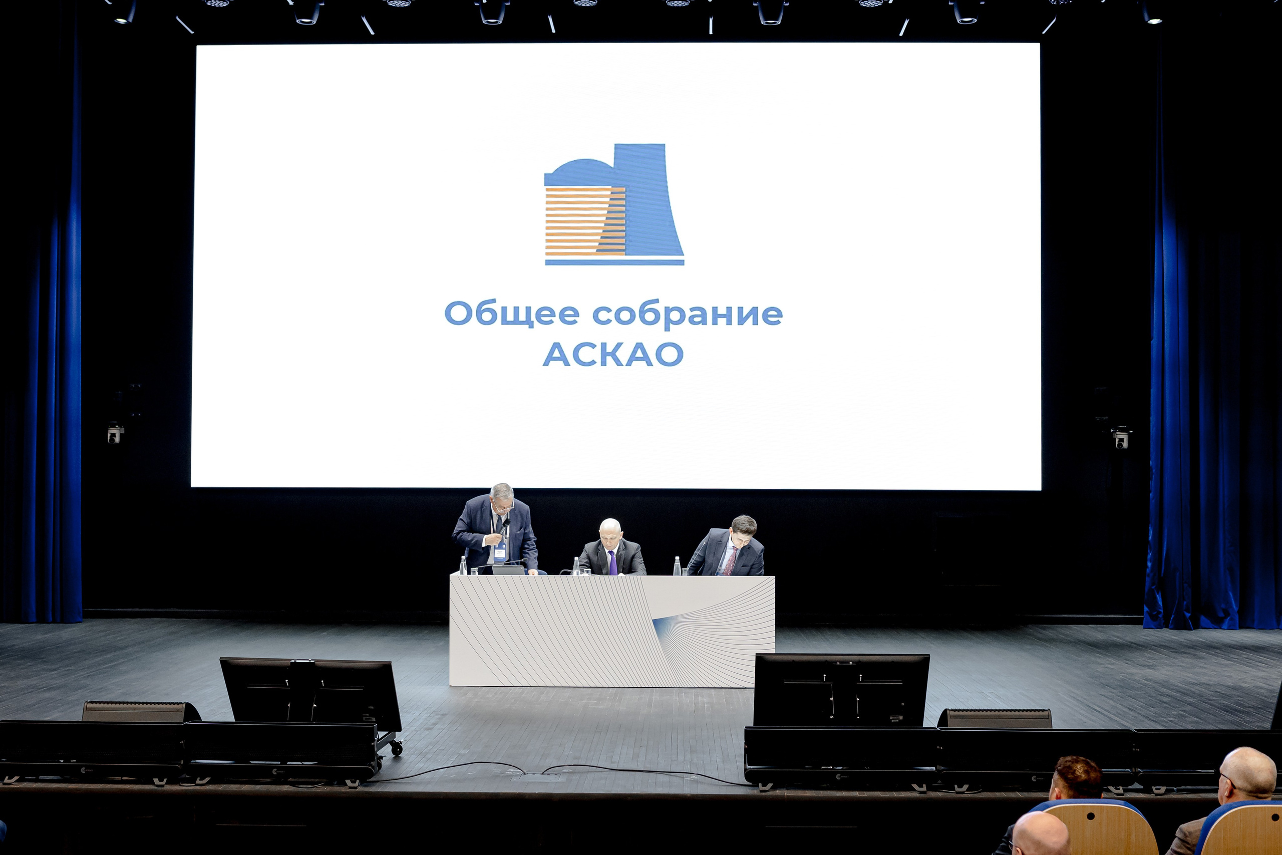 Конференция