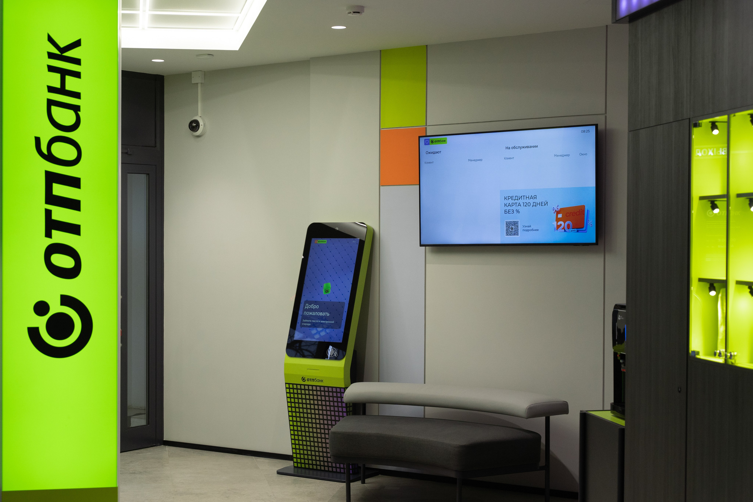 Отп Банк. Свадебный фотограф  Ростов-на-Дону Моска, Санкт — Петербург