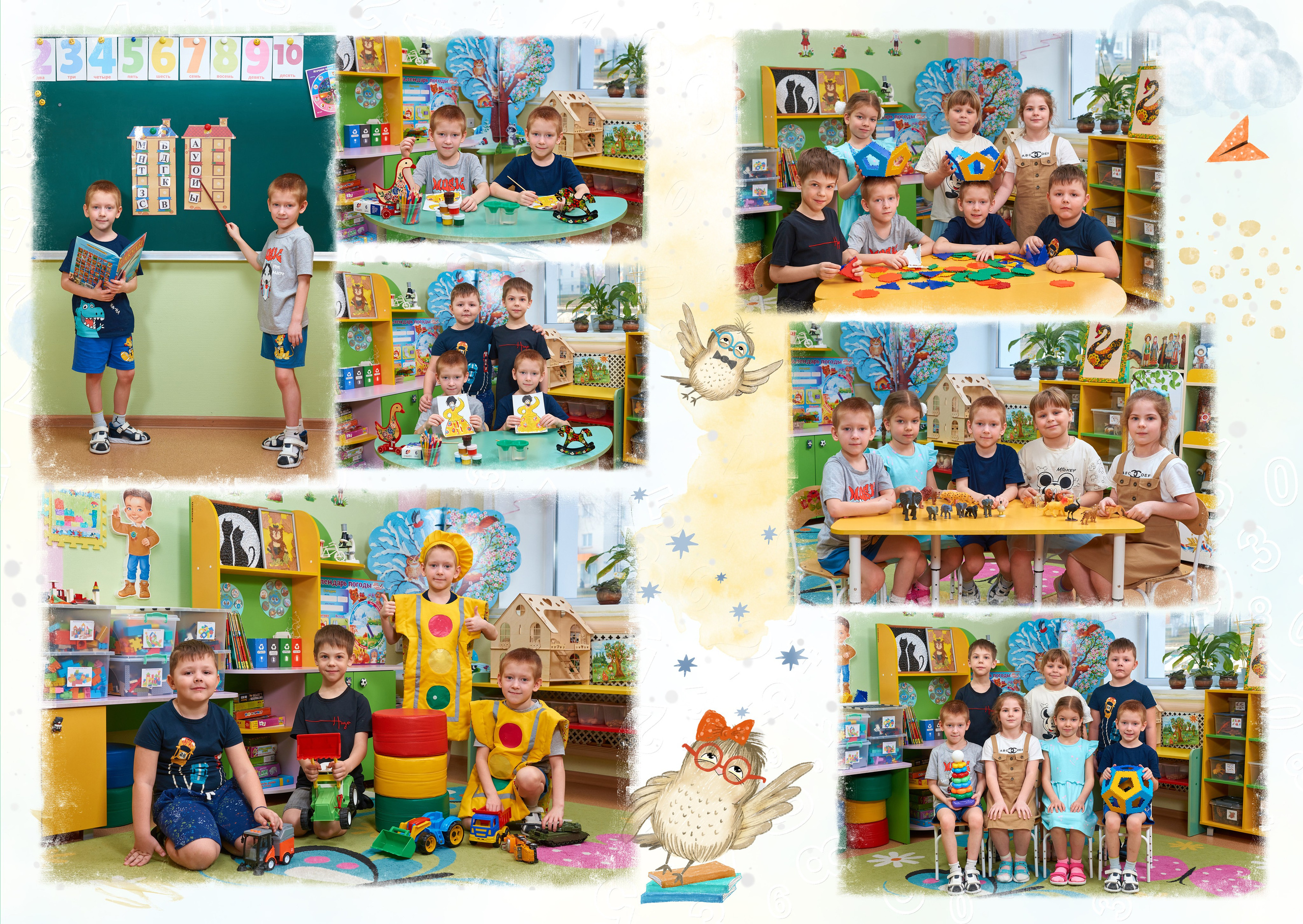 Развороты — съёмки в группе. Childrenfoto.ru