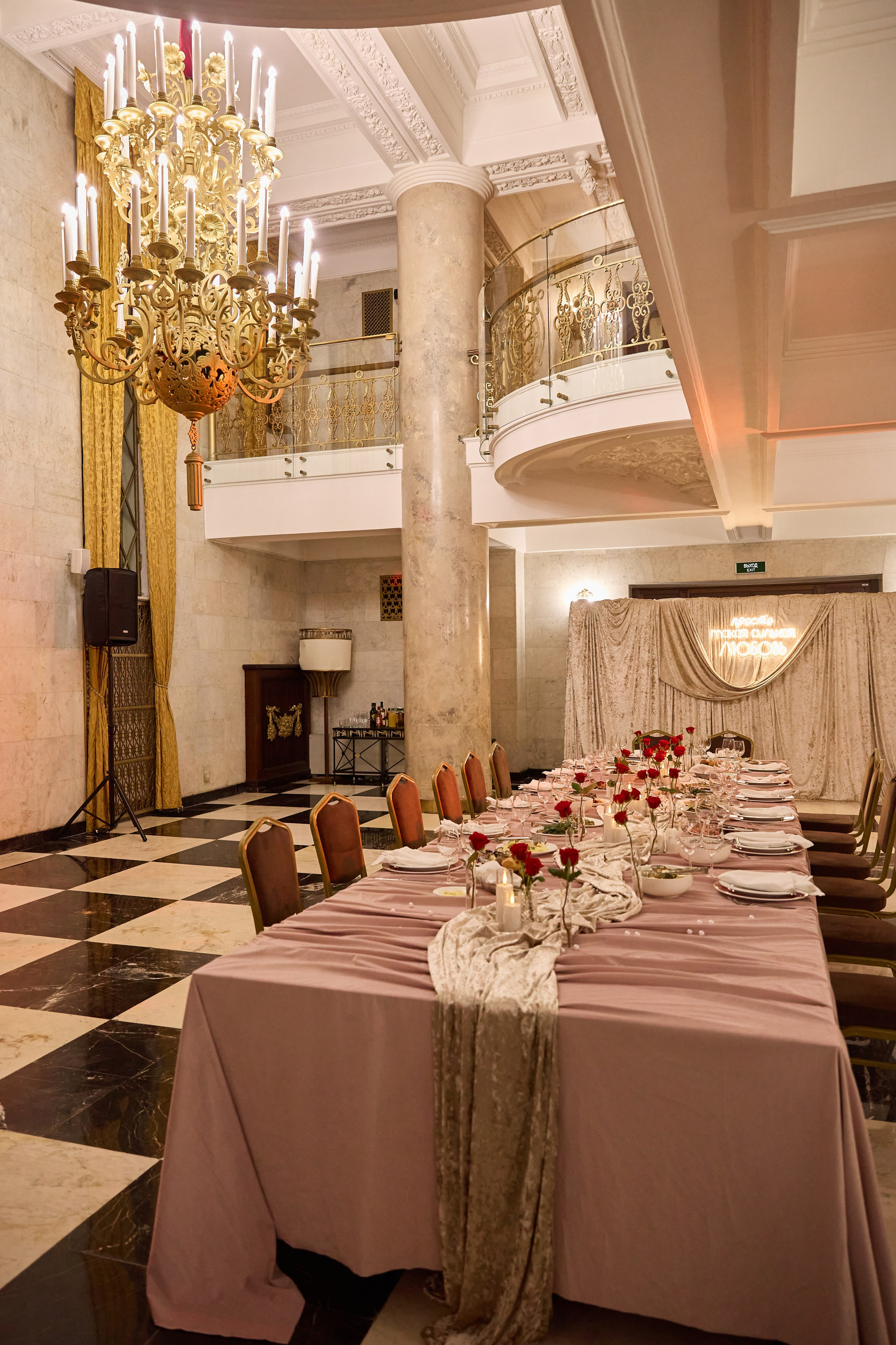 Юрий и Вероника. Свадебный фотограф в Москве Оля Мороз