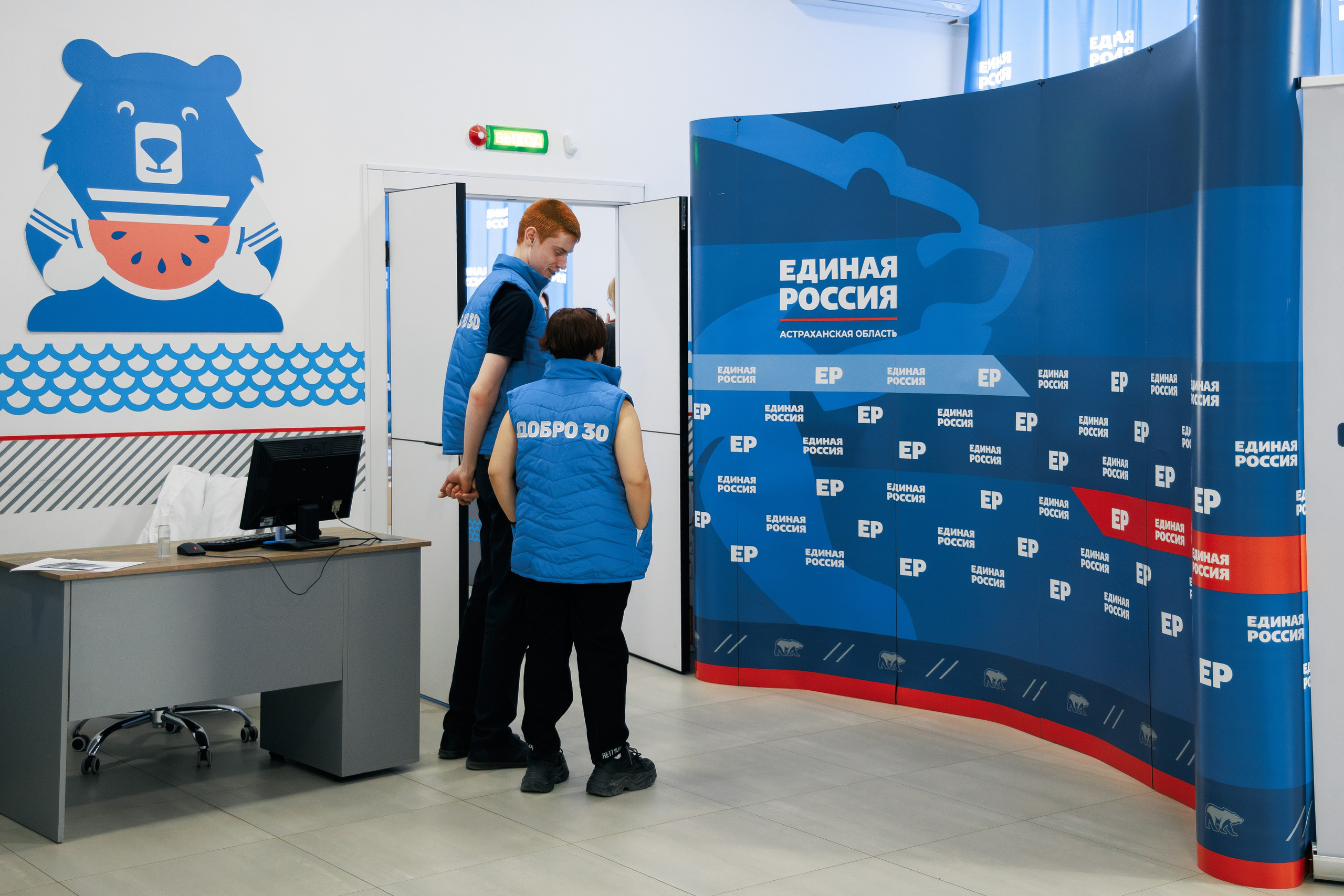 Опора России. Фотограф Марк Файзулин