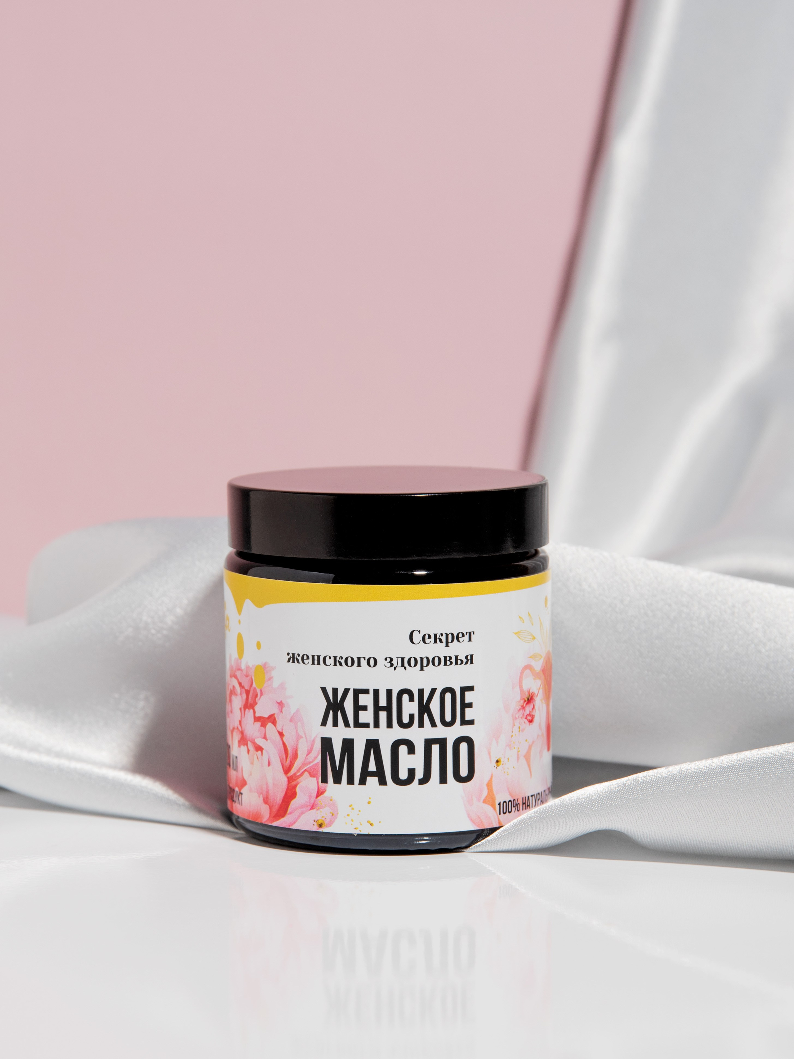 БАДЫ. Предметный фотограф Казань Анна Елисеева