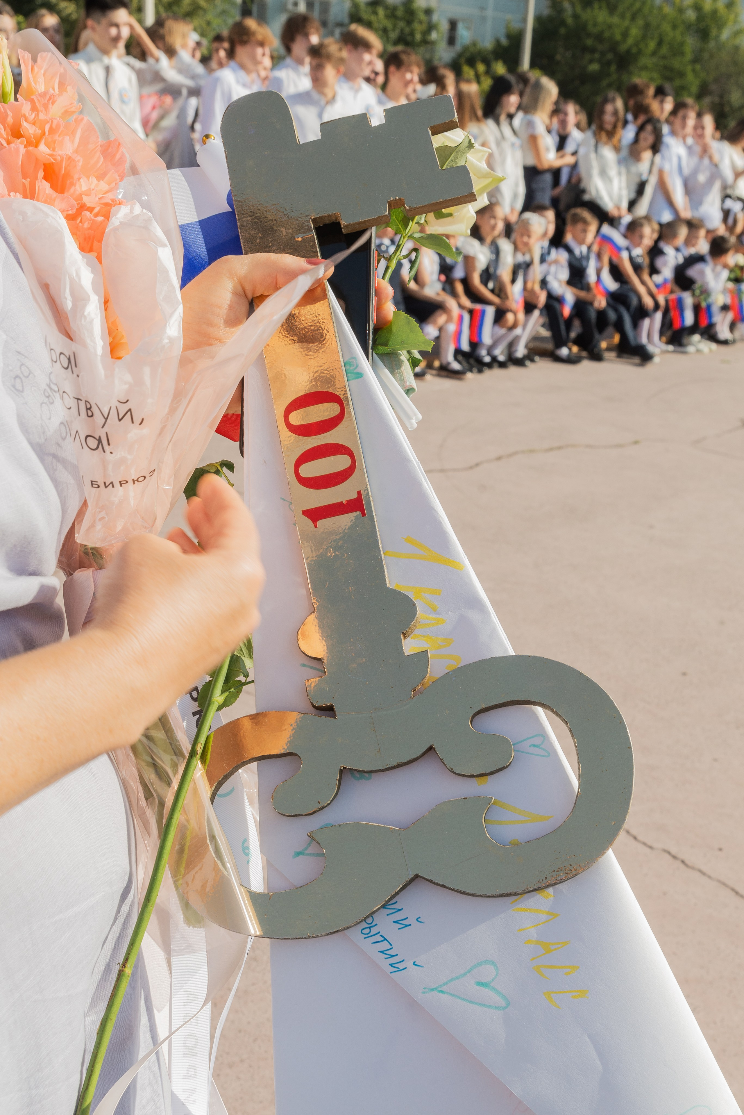 Школьная 1сен