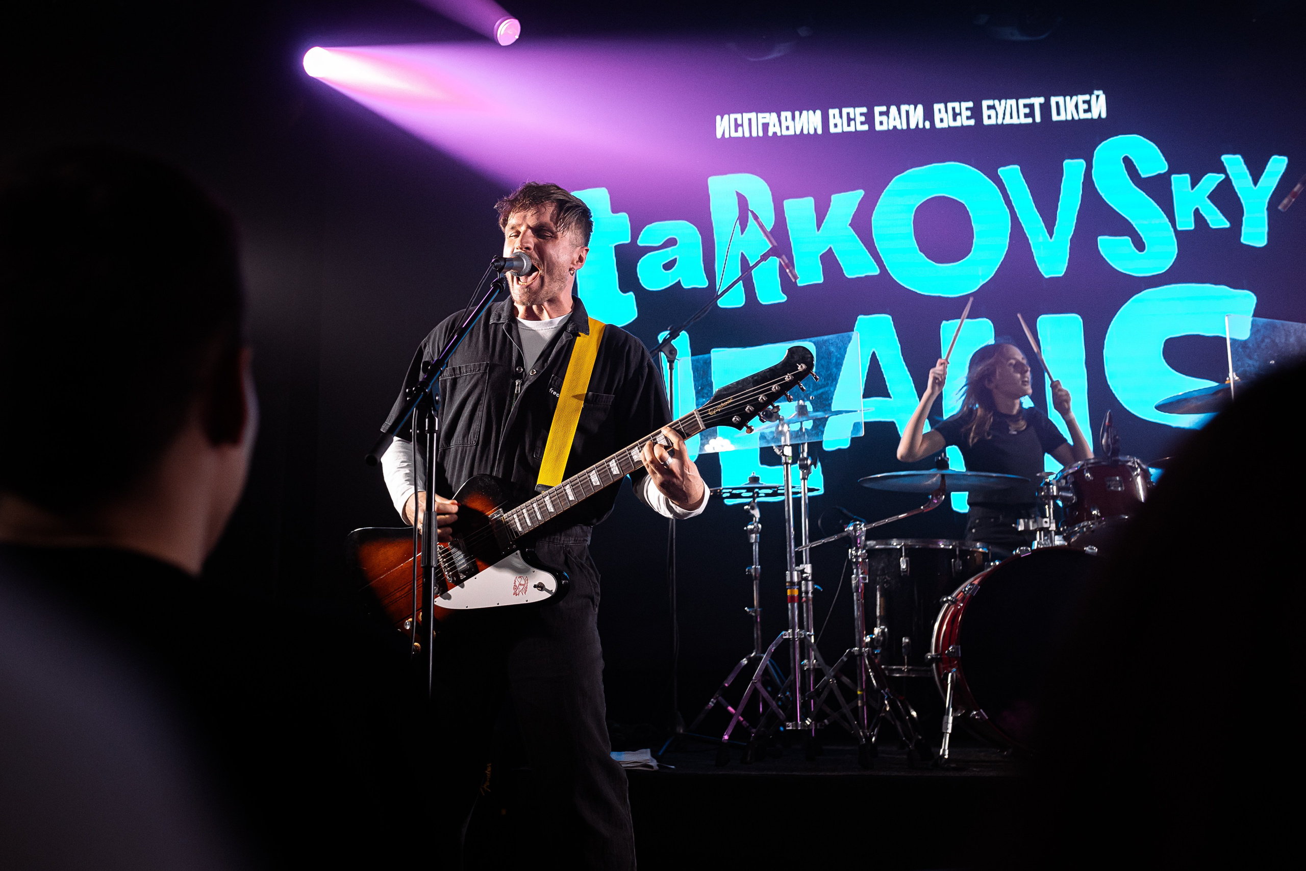 Джинсы тарковского. Фотограф Елена Богачева (lenalena_na_na_na)