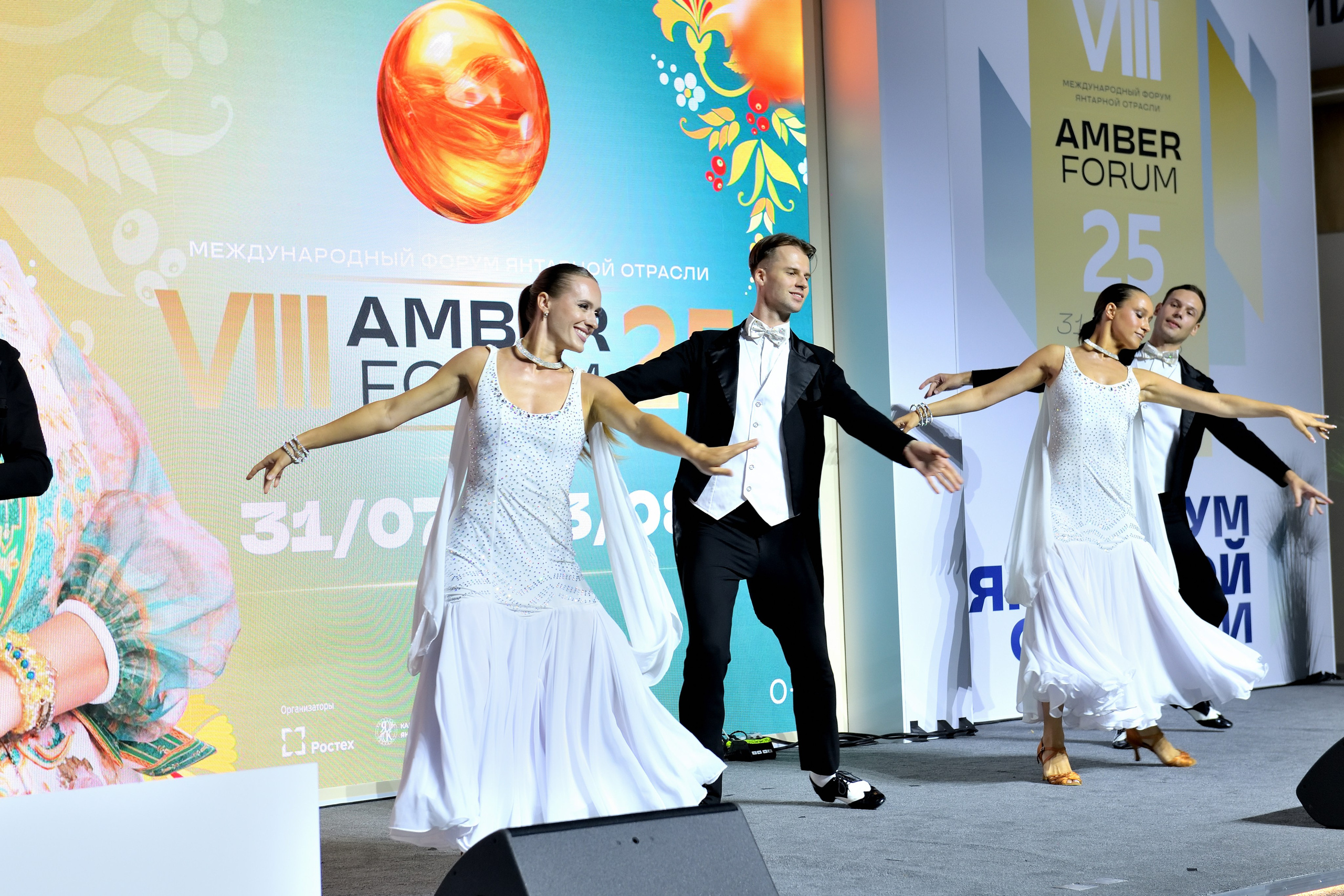 "Выступление артистов на форуме".