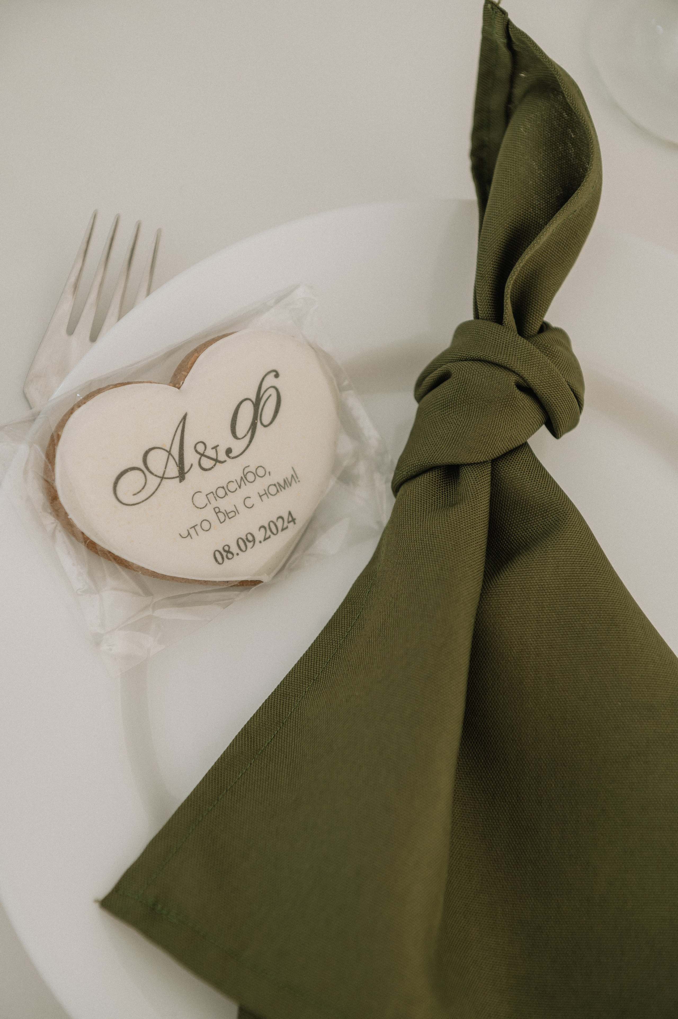 Алексей и Фаина. Свадебный фотограф