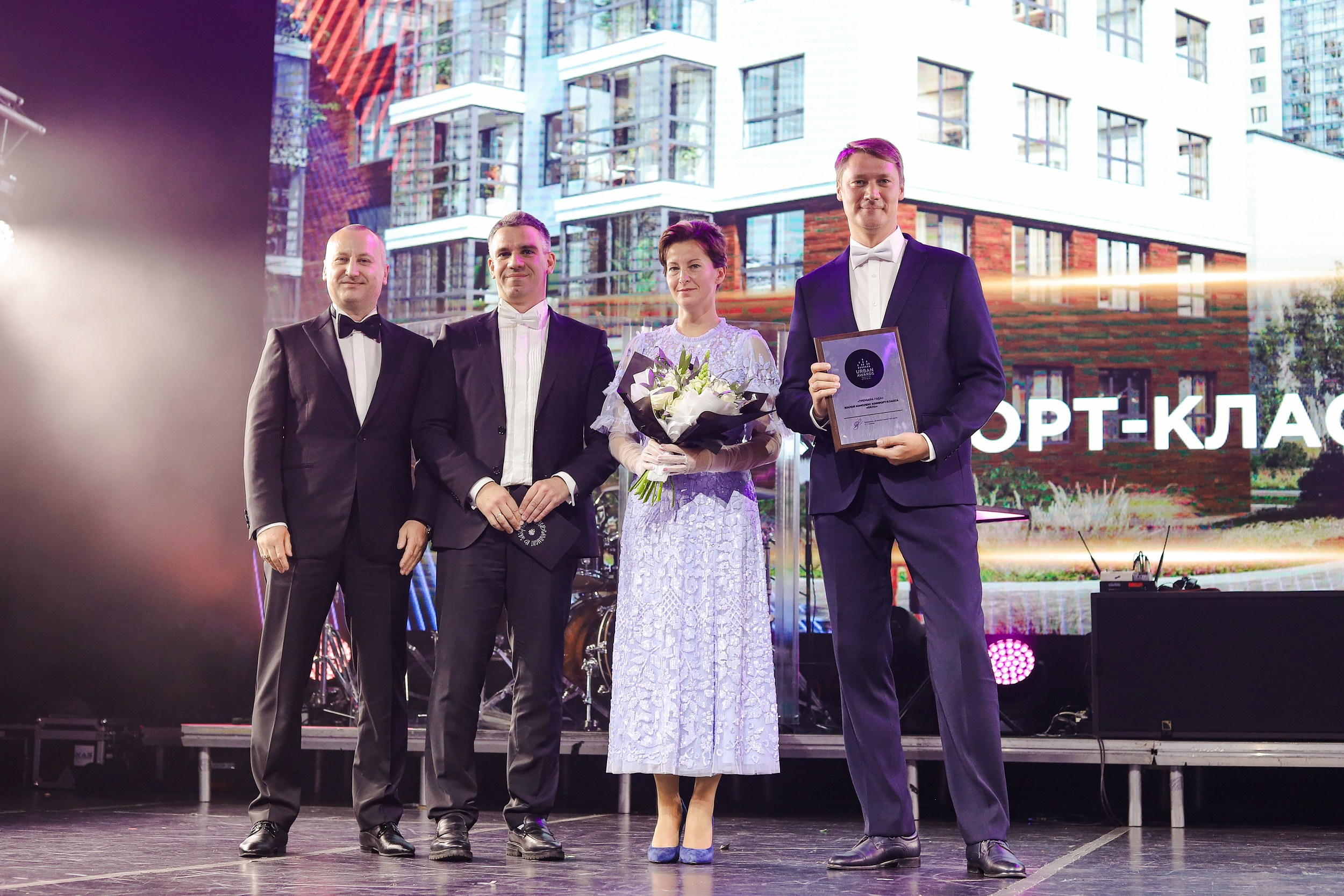 Премия Urban Awards. Репортажный и fashion фотограф в Москве Сергей Бардин