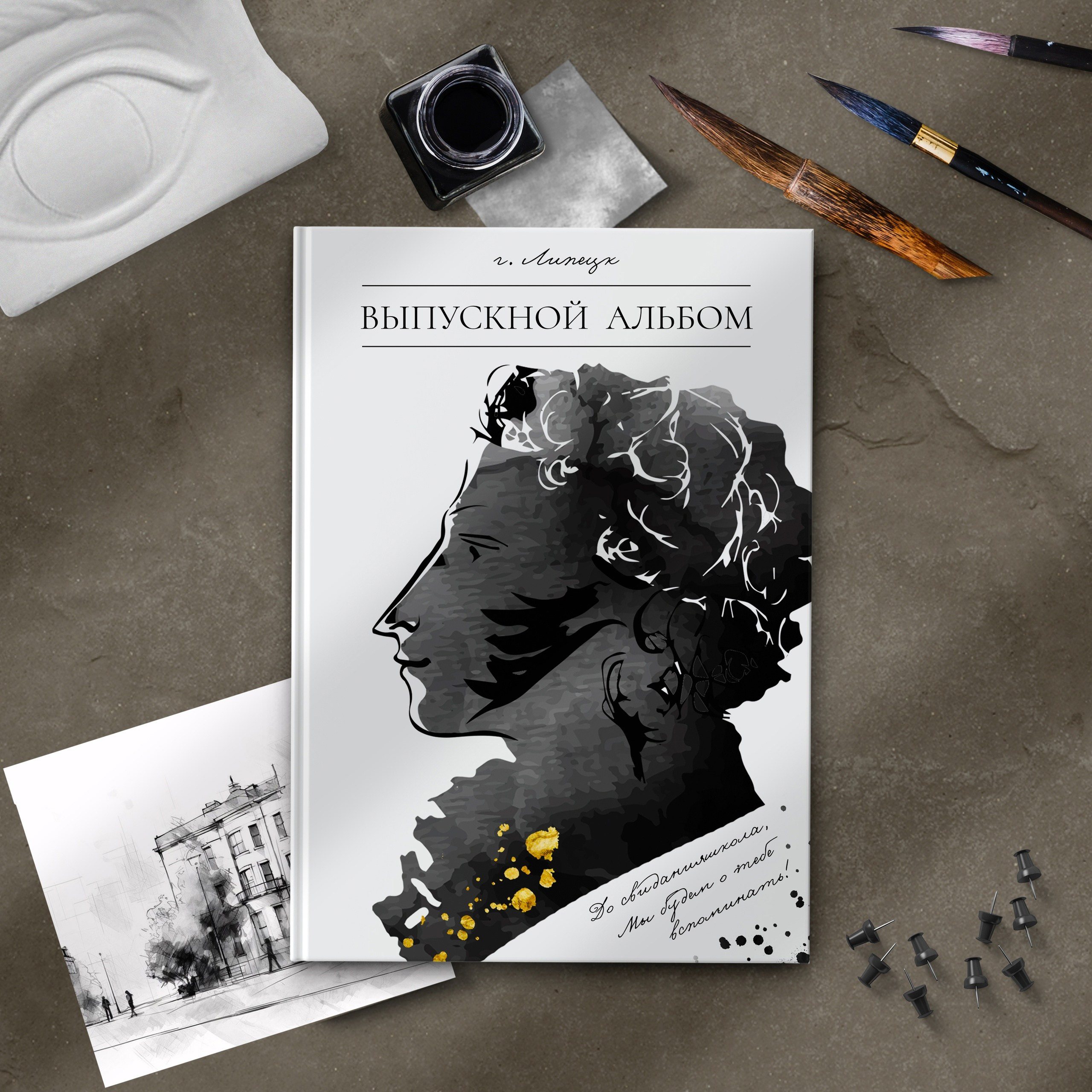 Книга 20 страницы старшая школа. Выпускные альбомы Натальи Бутко: Новороссийск, Анапа, Геленджик