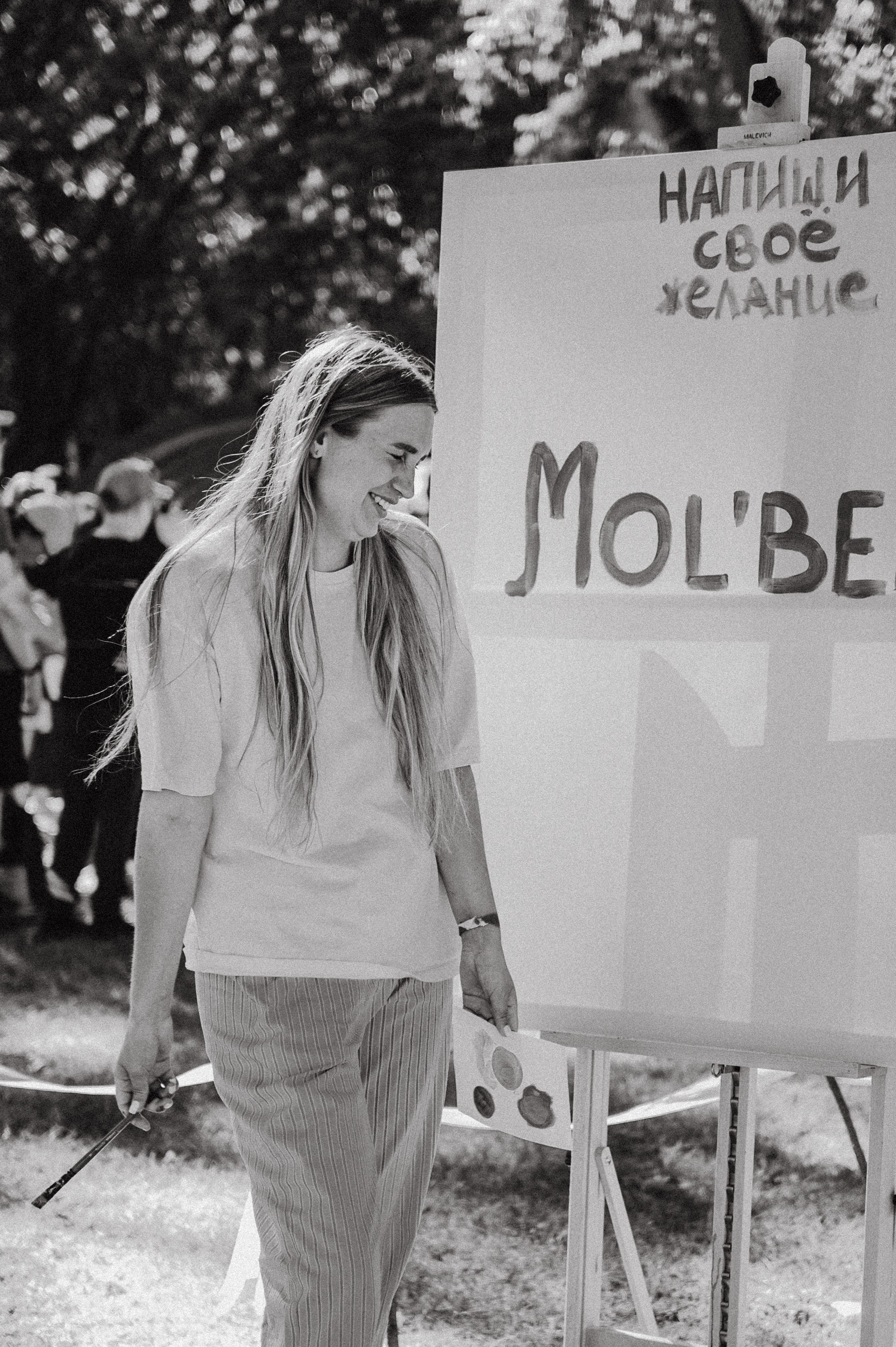 Botanica. Фотограф Нижний Новгород Екатерина Кукленкова