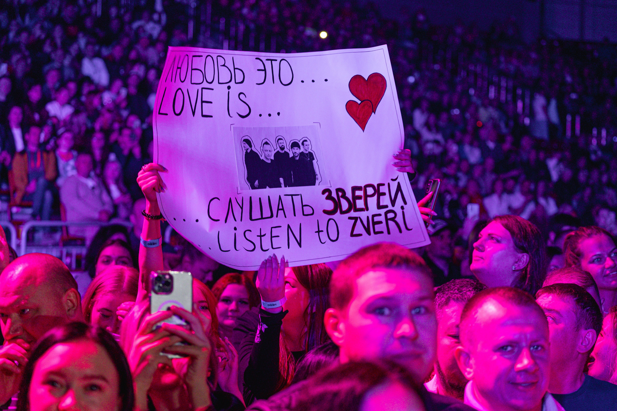 КОНЦЕРТ. Репортажный фотограф Наталья Лапцевич