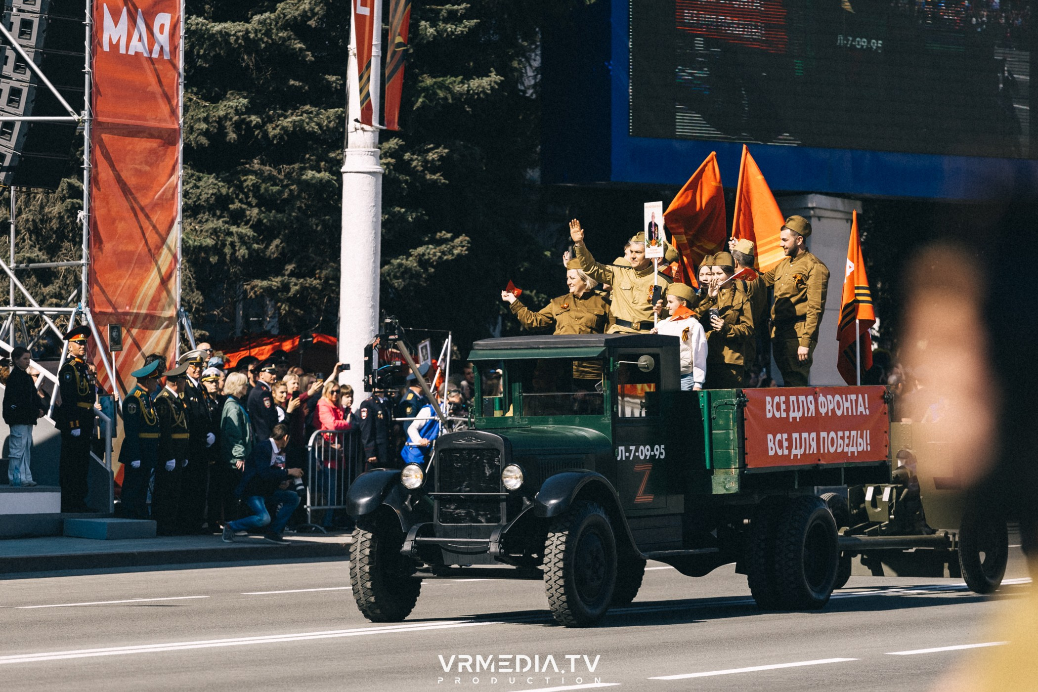 День Победы 9 мая 2024 в Кемерове