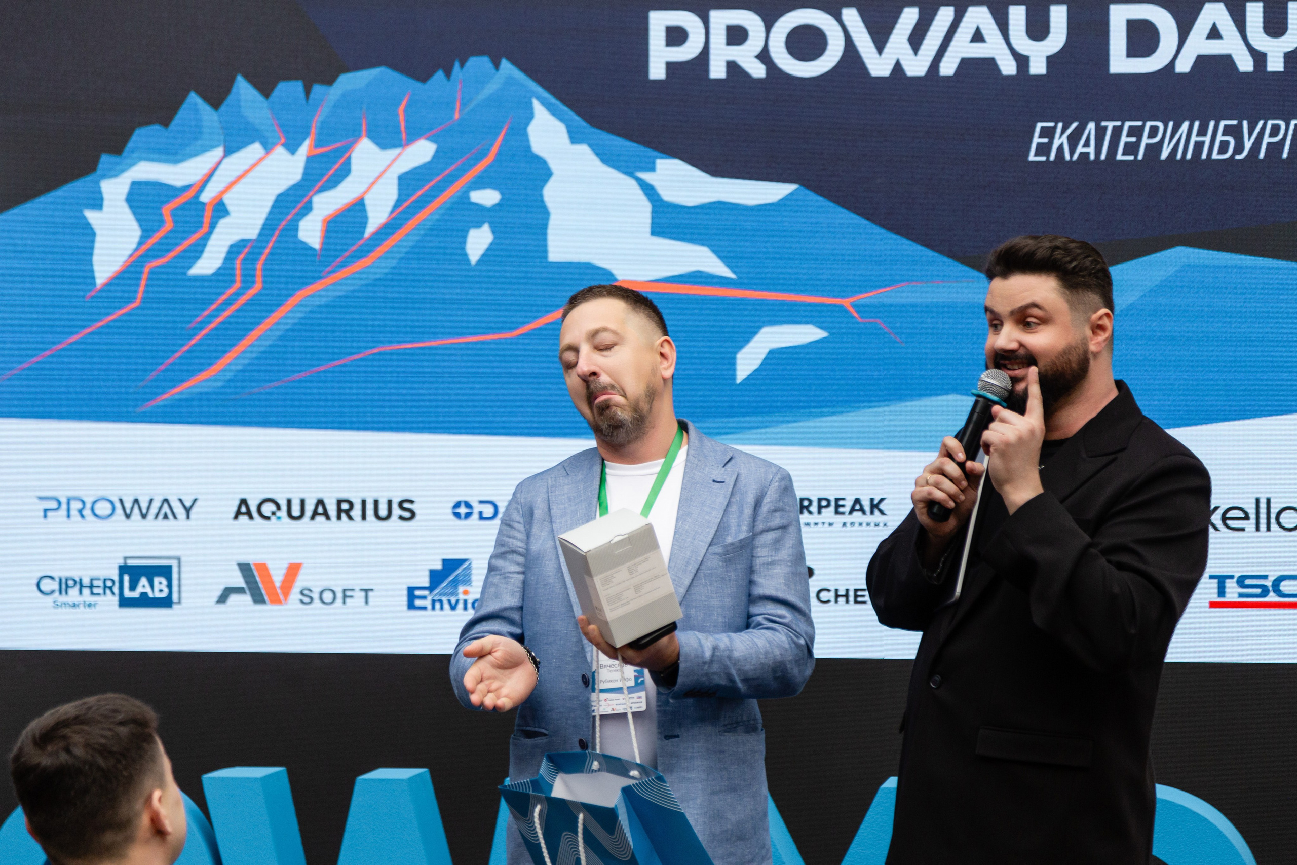 Конференция Proway Day