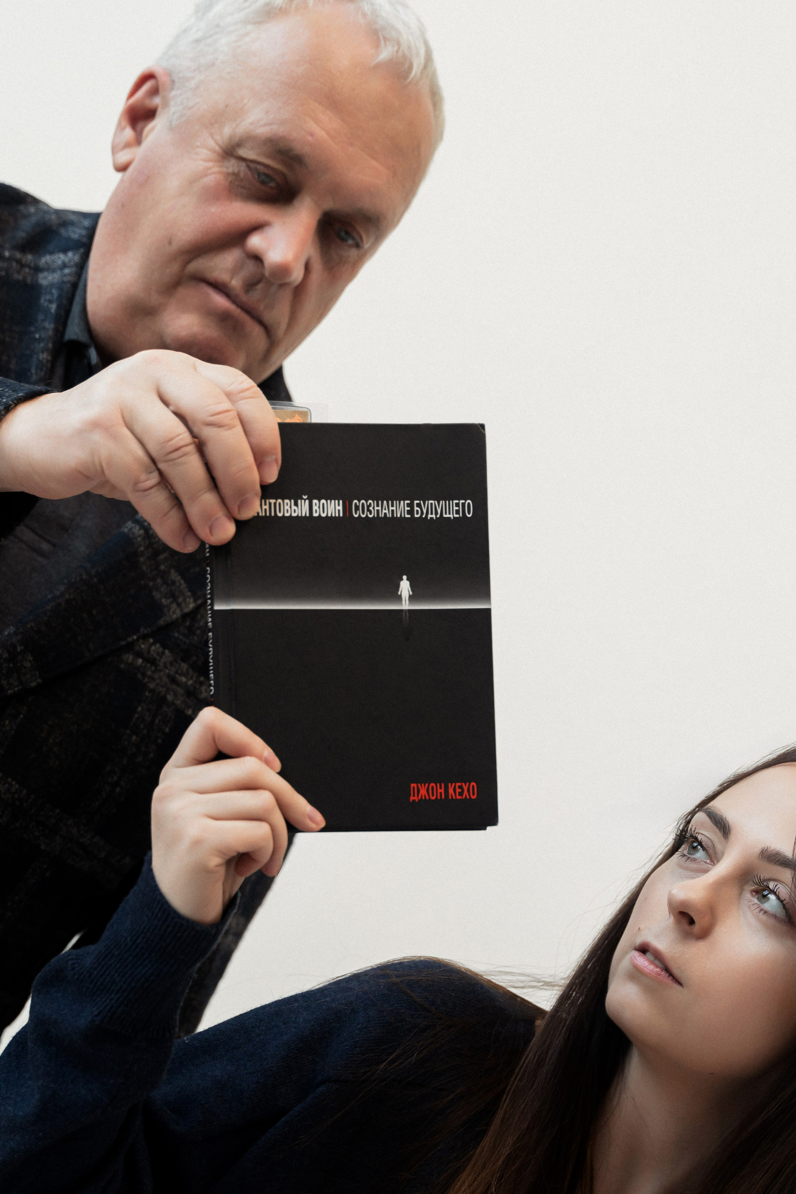 Психолог и его помощница. Фотограф Алина Филимонова Тверь