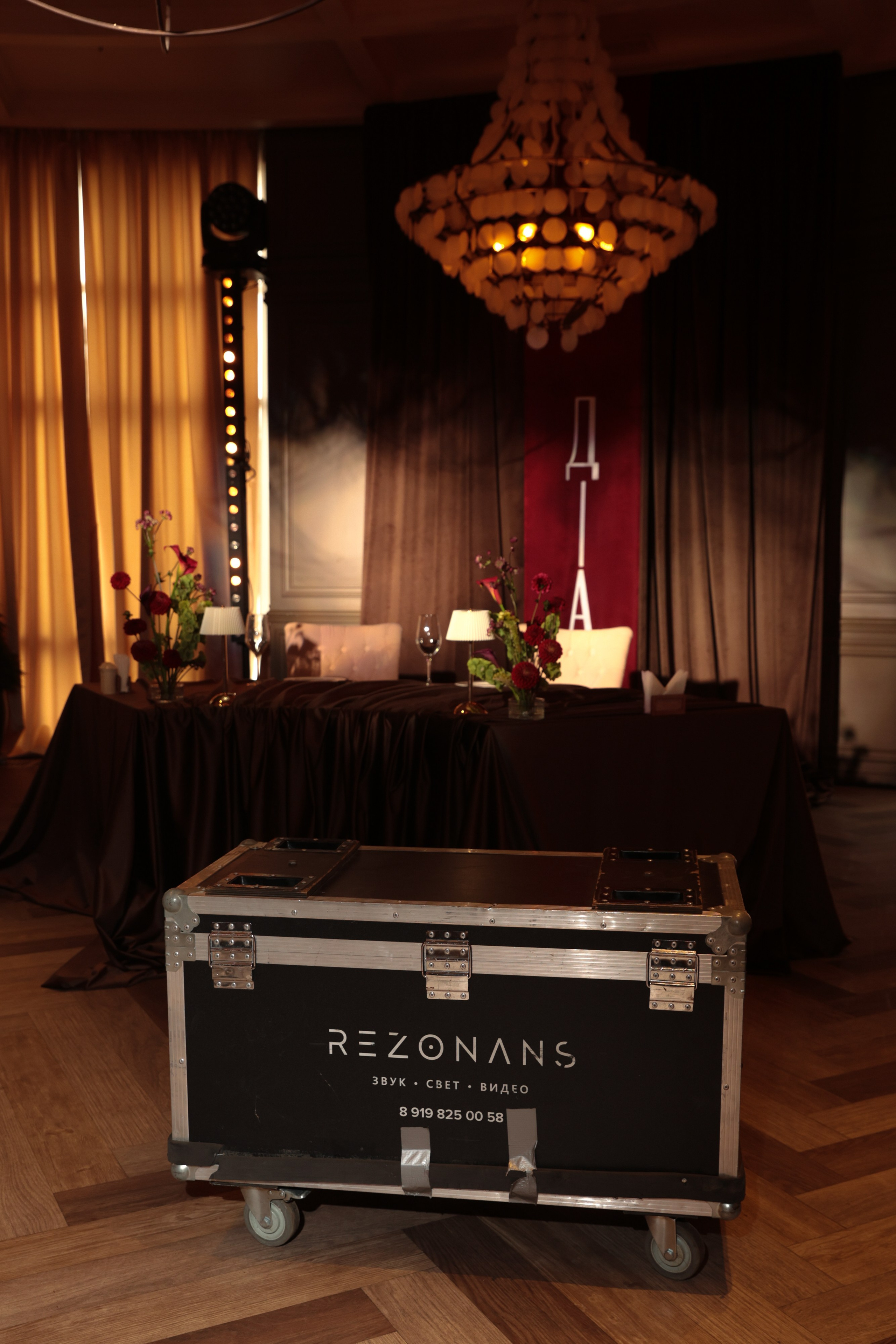 20|08|25 Backstage. On Emotions агентство