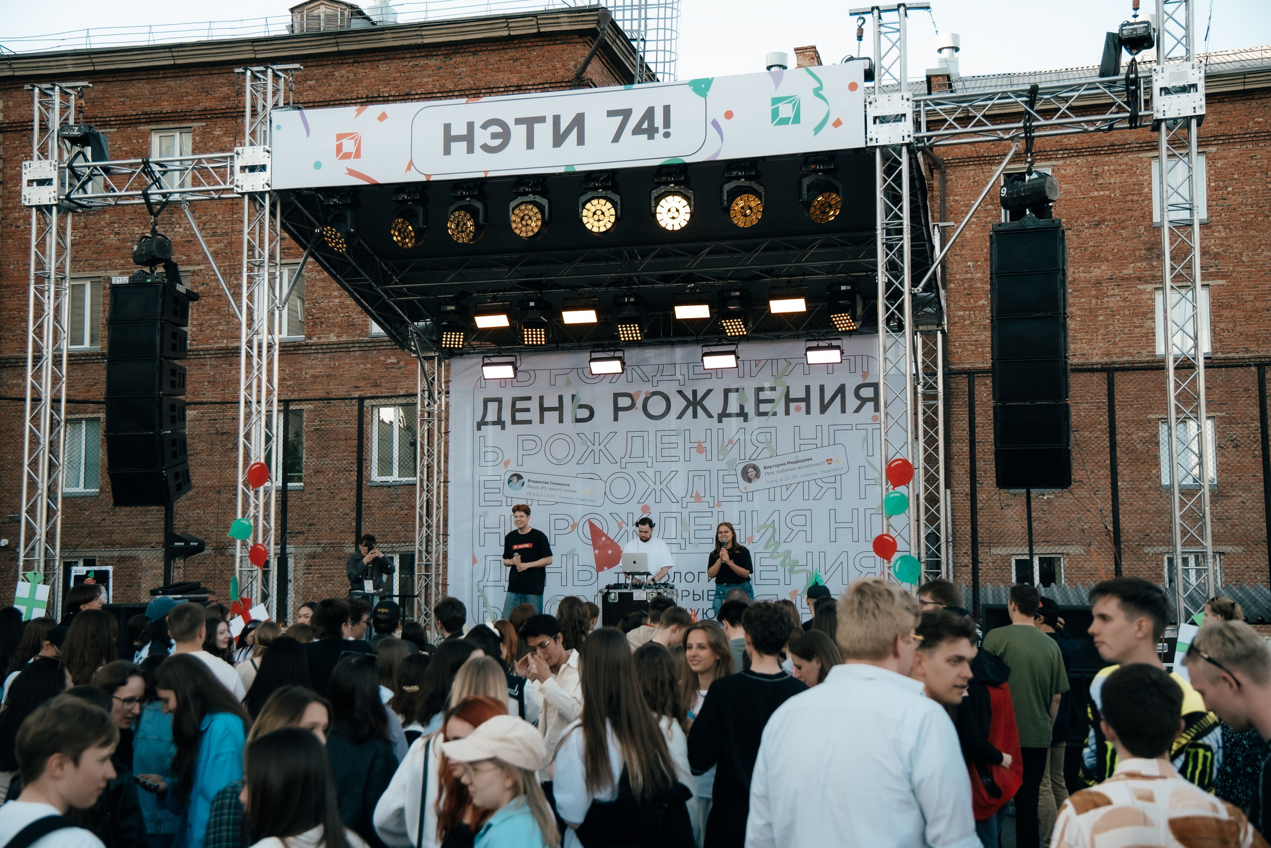 День НГТУ. Фотограф Новосибирск Вероника Вишневская