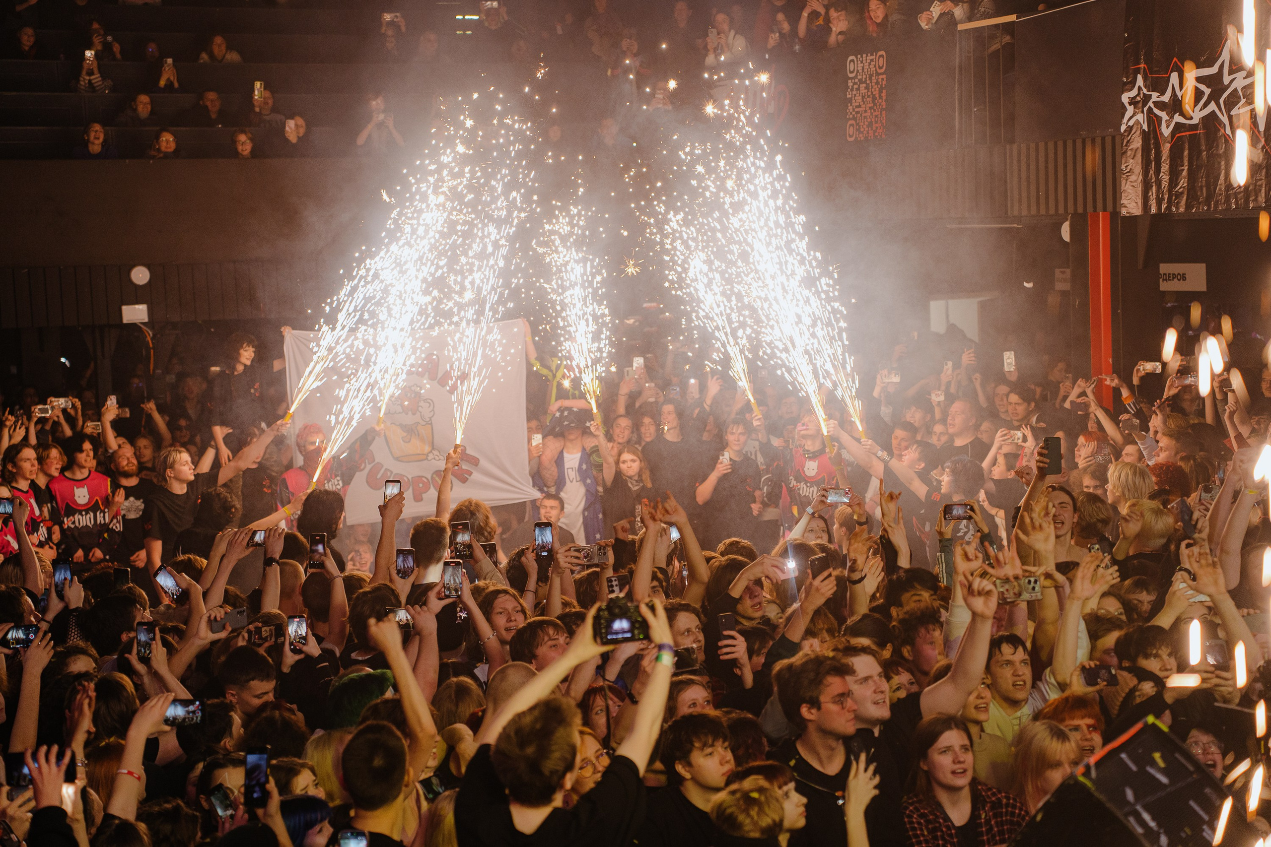 KSB-Muzic. Sound. 08.02.2026. Главная