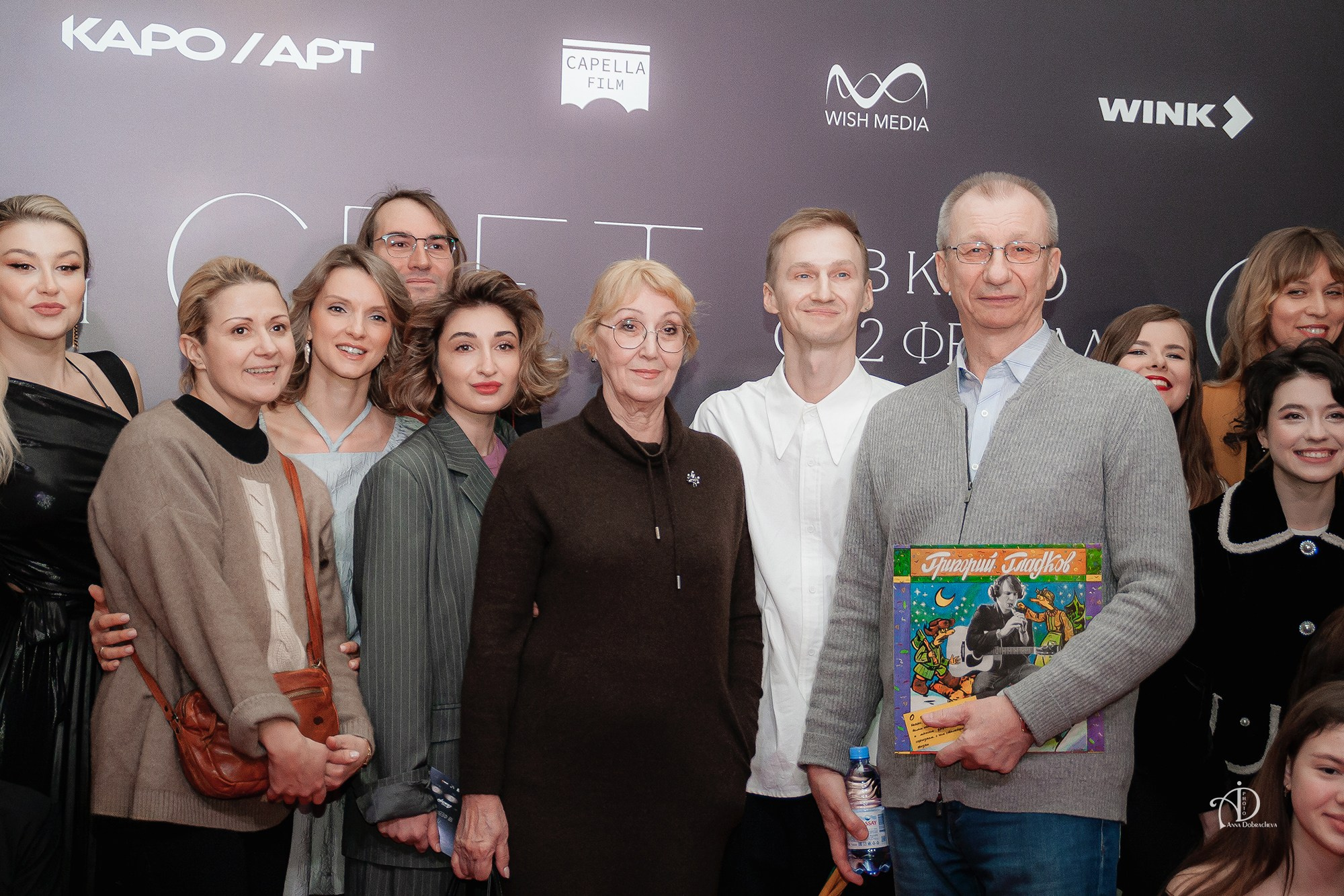 Кинопремьера «СВЕТ». Фотограф Анна Добрачёва