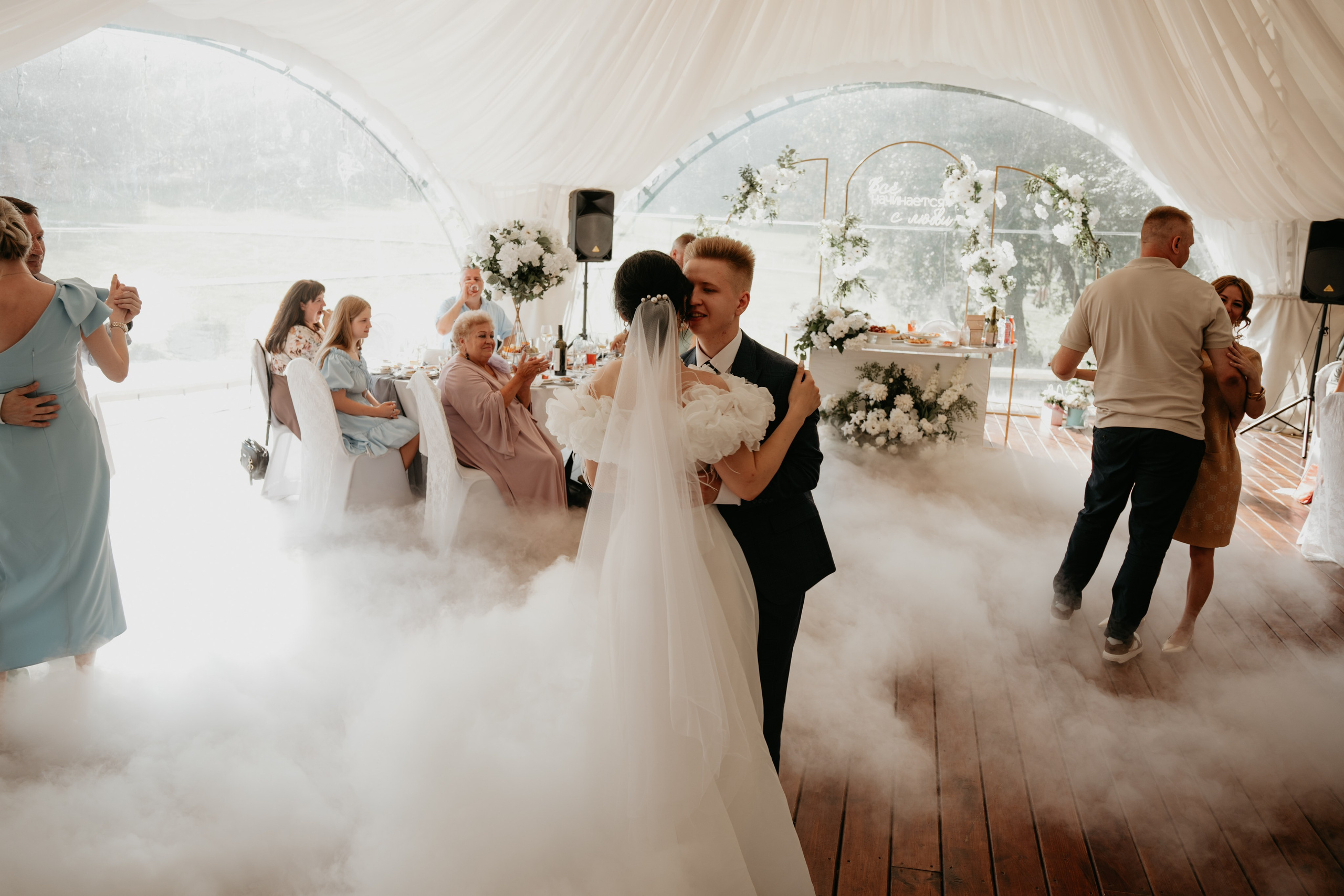 Иван и Евгения. Концептуальный фотограф Шлыкова Ольга