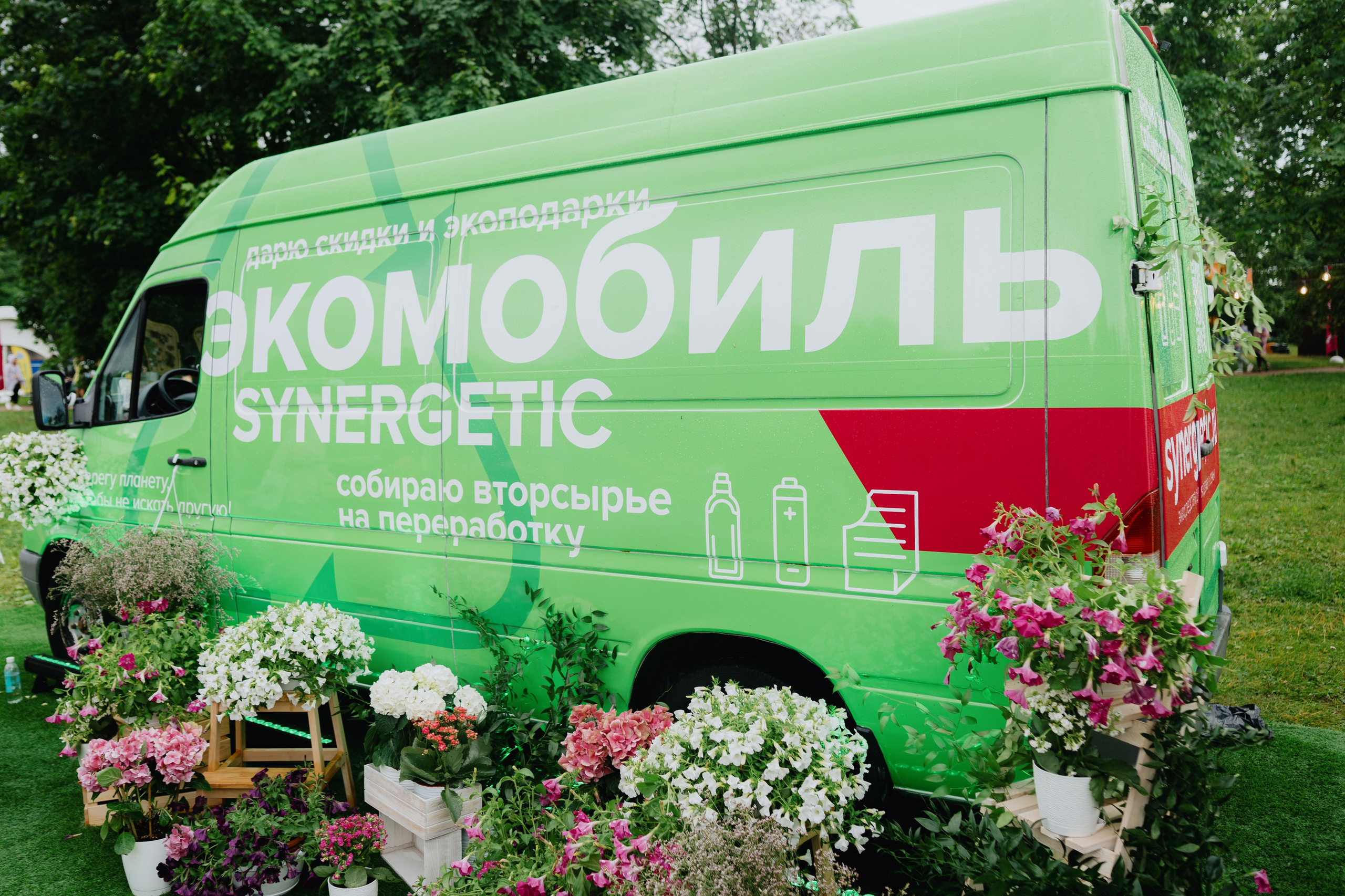 VK FEST SPORTS. Photographer — ERASTOV