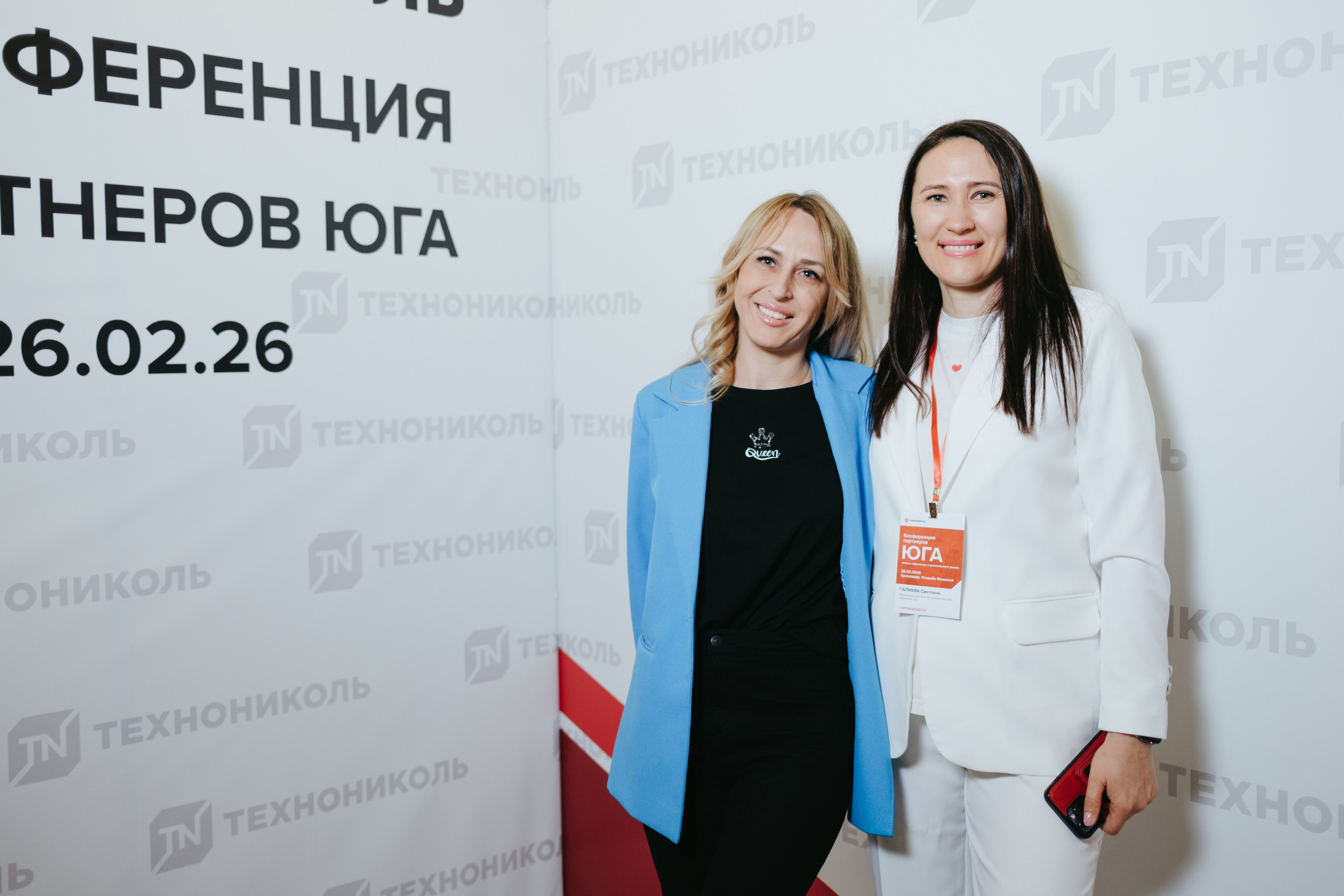 ТЕХНОНИКОЛЬ | КОНФЕРЕНЦИЯ ПАРТНЕРОВ ЮГА. Свадебный фотограф Денис Ожигин в Краснодаре и крае. Эмоциональная и стильная съемка вашего дня