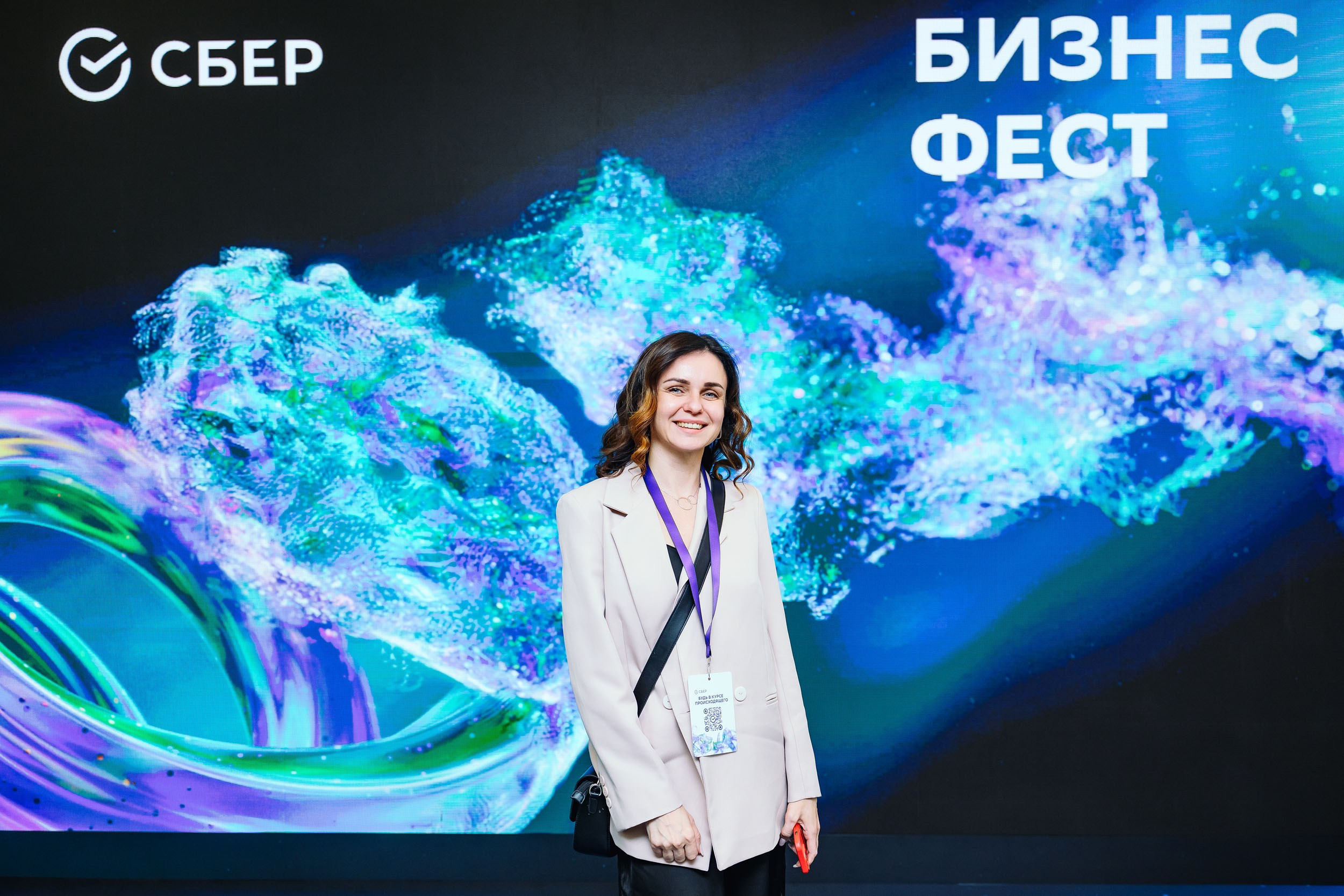 СБЕР Бизнес Фест. One Media Life: фоторепортажи, фотоотчеты с мероприятий и заведений