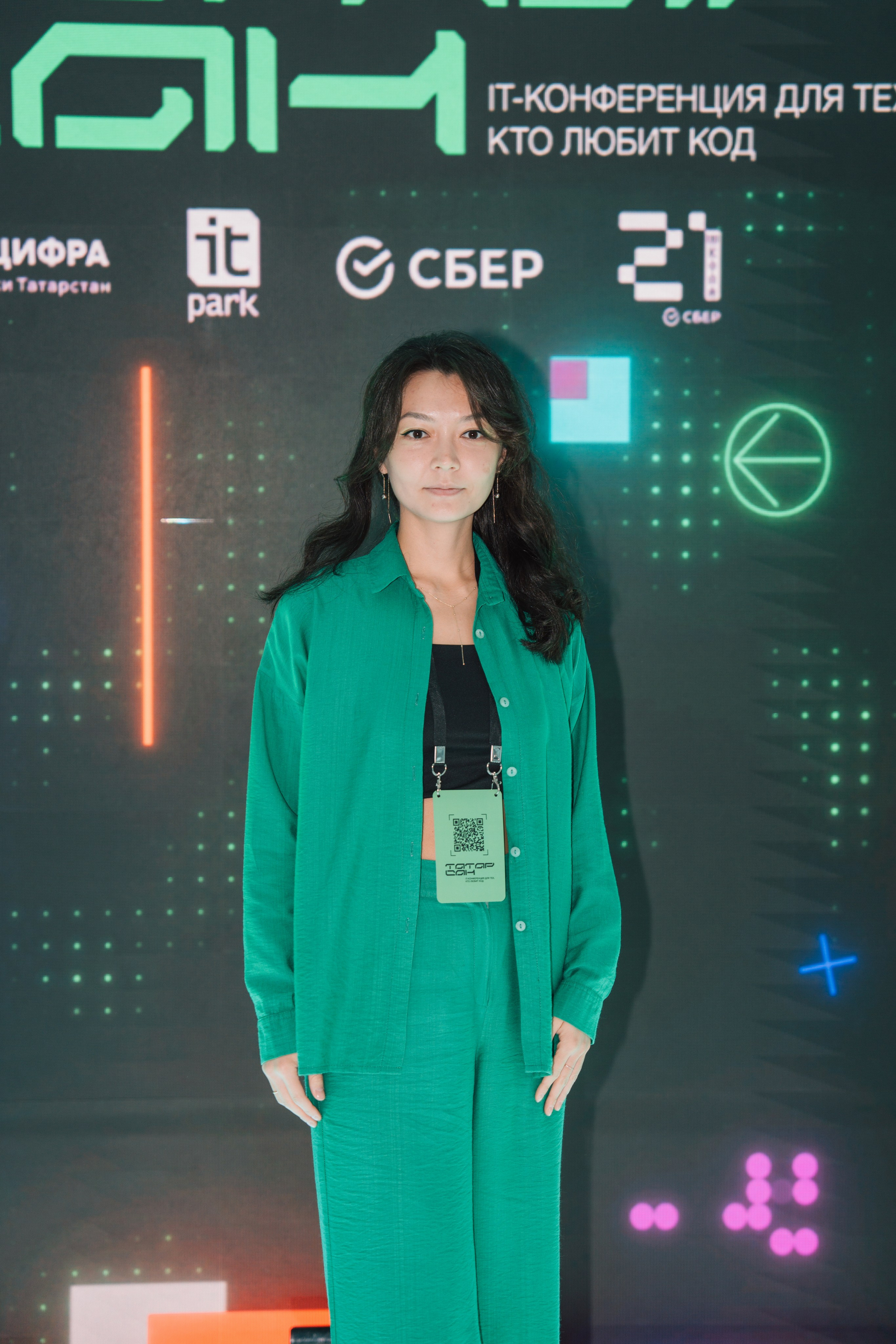 Татар Сан. Kaef-production