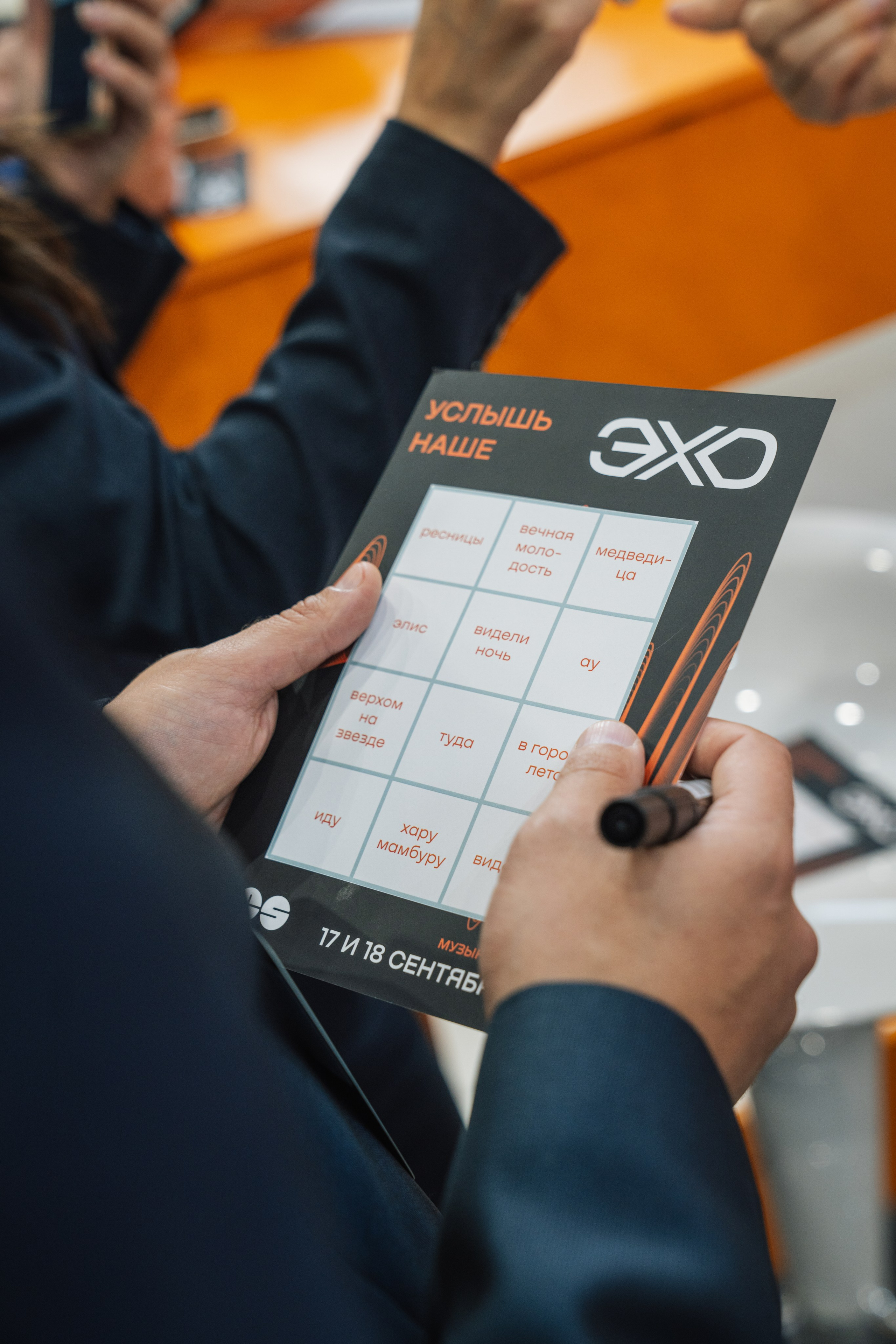 OCS. Kaef-production