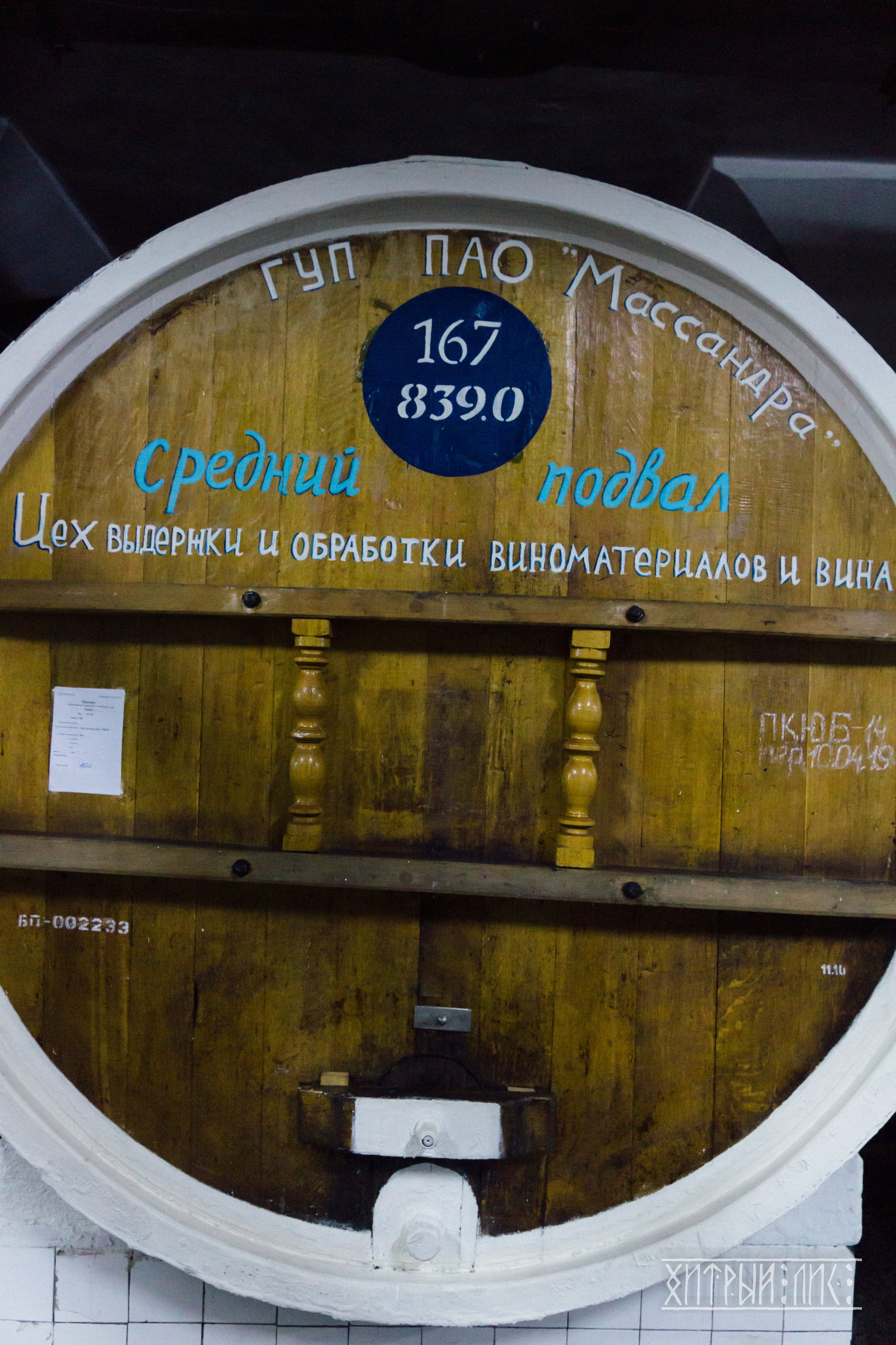 Крым. Фотограф-путешественник Самойлов Максим «Sly Fox»