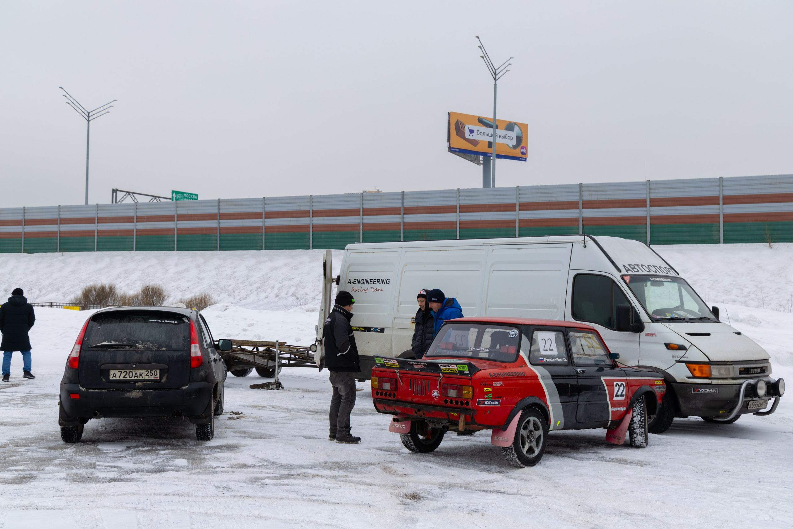 Ралли-спринт Старбеевский кубок 09.03.2026 Химки. Фотоклиника Светланы Шутько