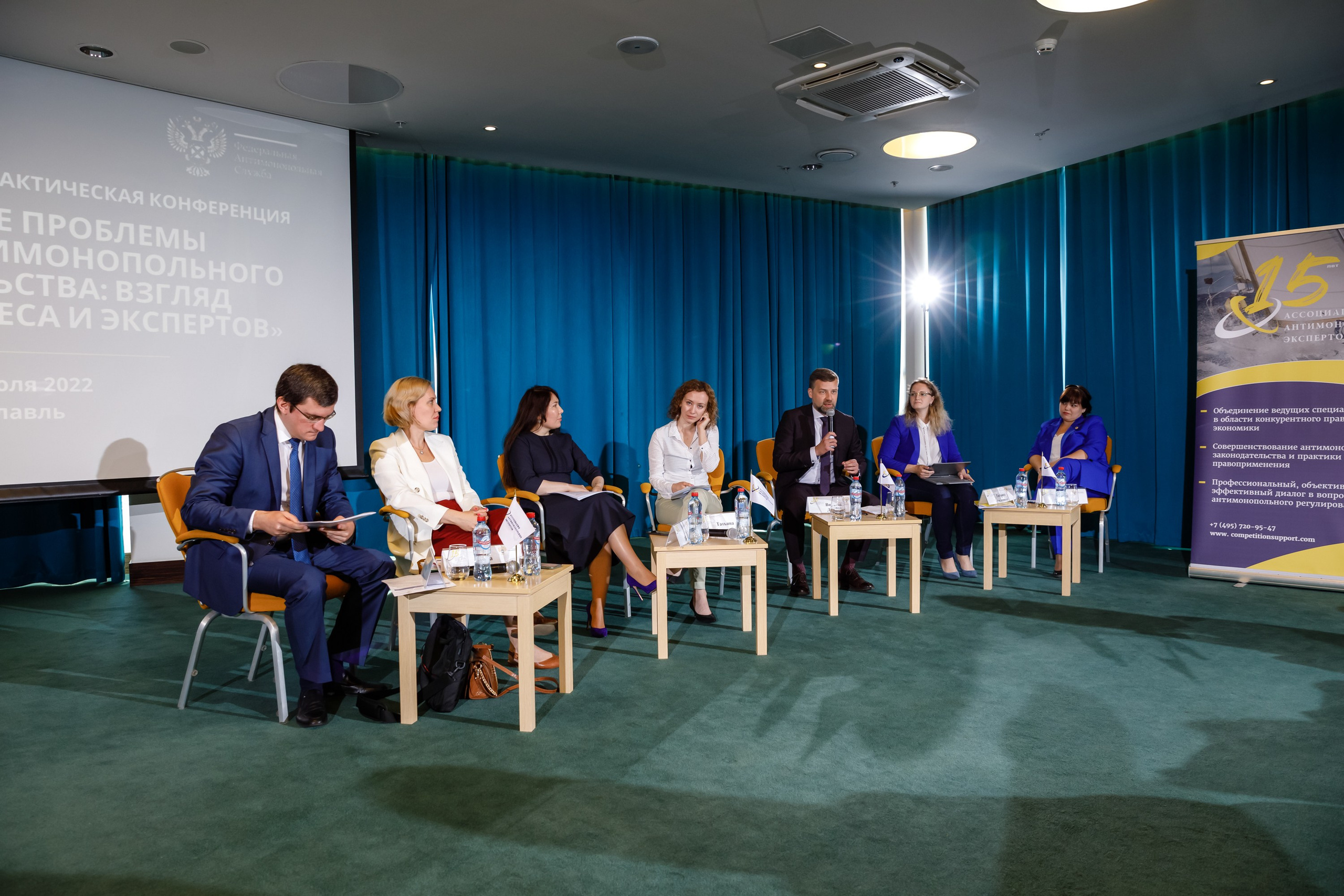 Конференция. COSMOS. Свадебный фотограф в Ярославле Анастасия Архипова