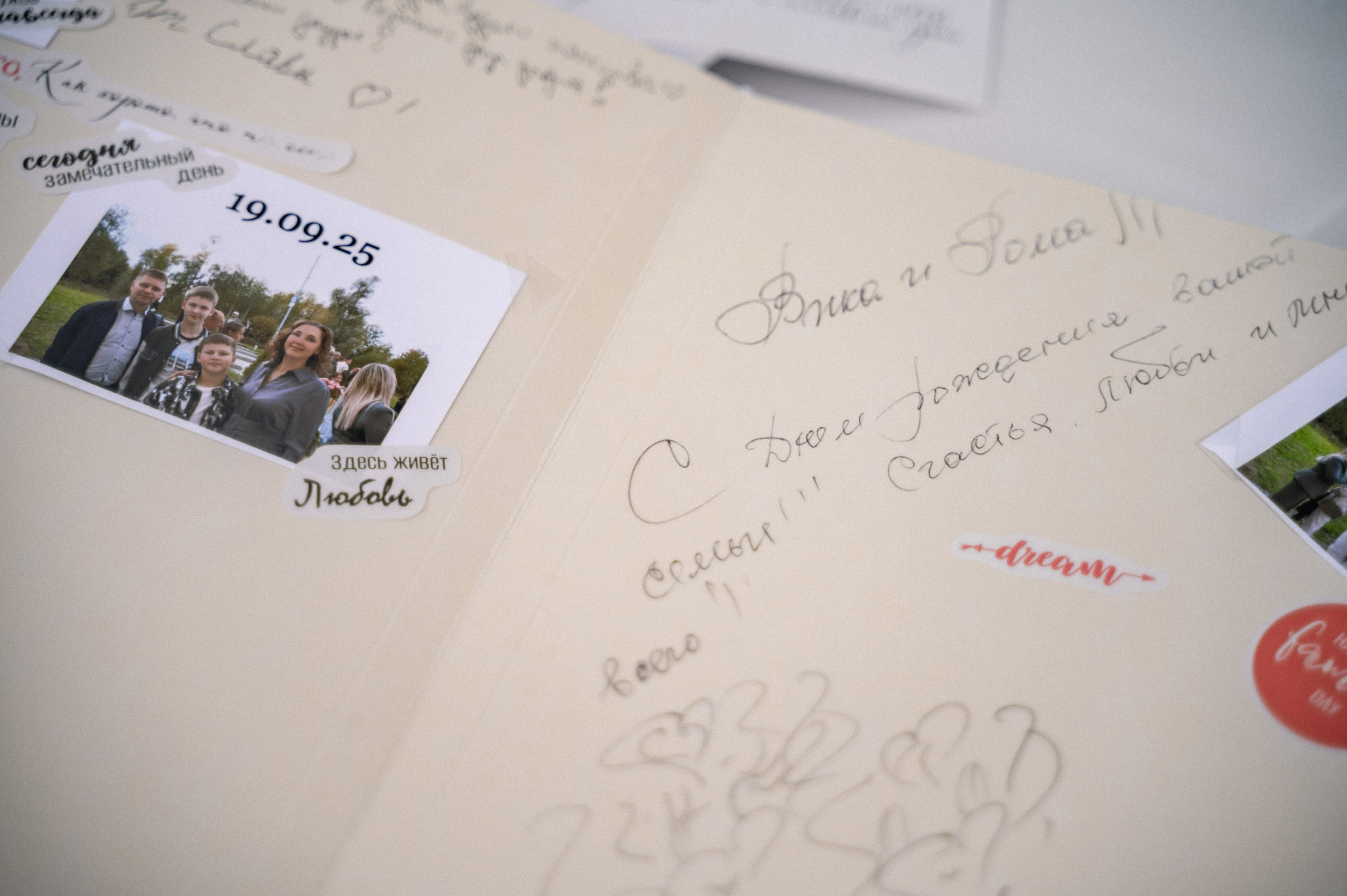 Роман и Виктория. Свадебный и семейный фотограф в Чебоксарах Ирина Левнер