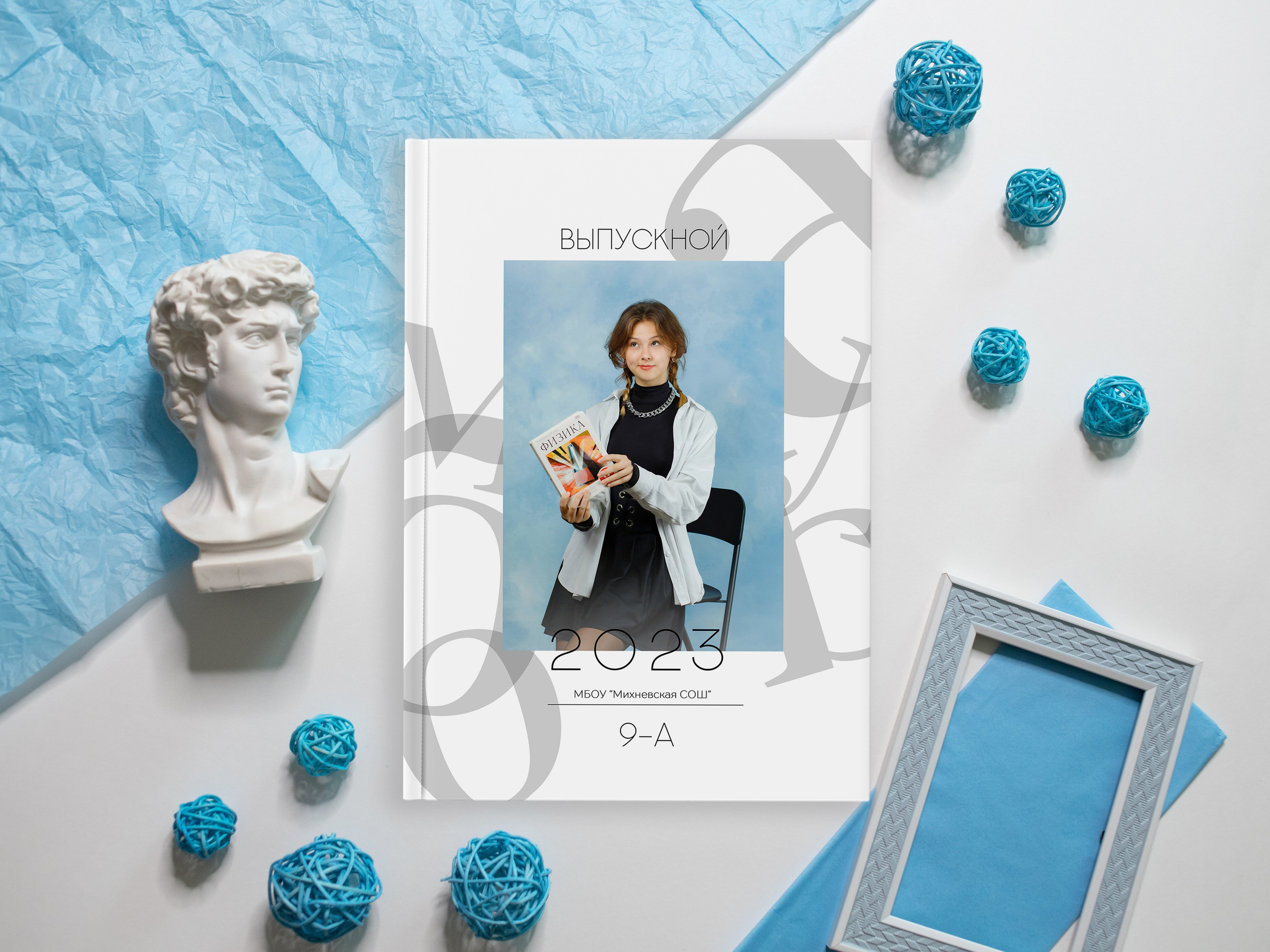 MockUp. Фотограф в Михнево Юлия Коляскина
