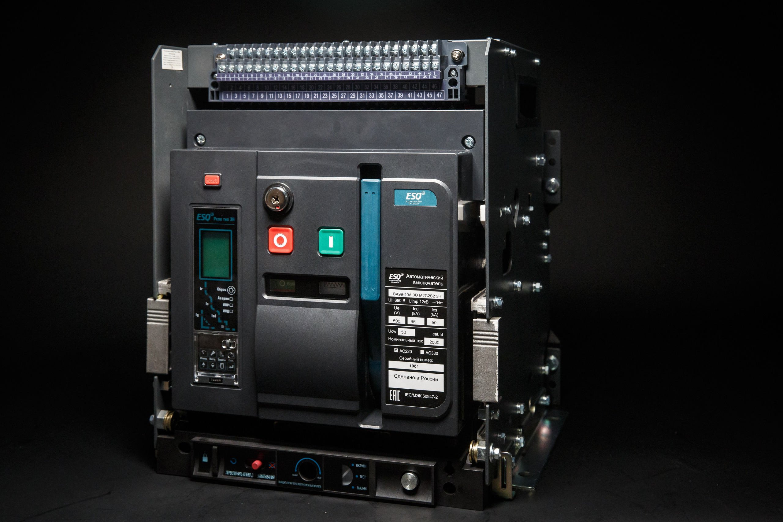 ЭЛЕКТРОТЕХНИЧЕСКАЯ ПРОДУКЦИЯ. Рабочая сторона — бизнес портрет и репортаж в Санкт-Петербурге