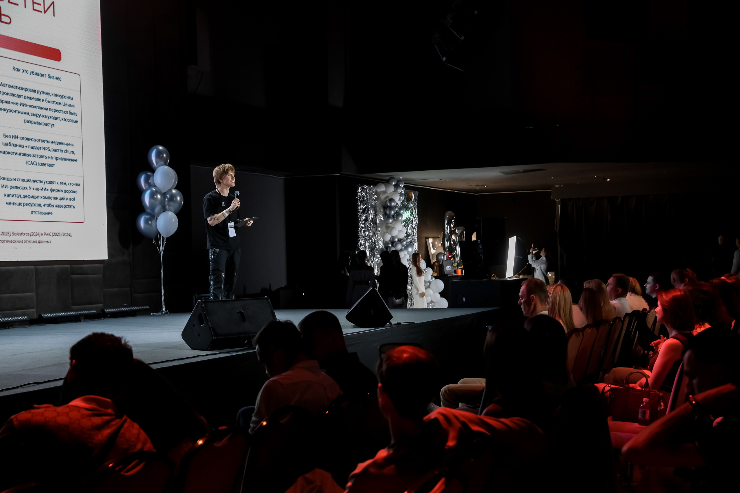 ФЛАГМАН / ГЛАВНЫЕ СПИКЕРЫ ОЛЕГ ТОРБОСОВ / СТАС ЕГОВЦЕВ. Photographer Viktoriya Markushina «My world throug»