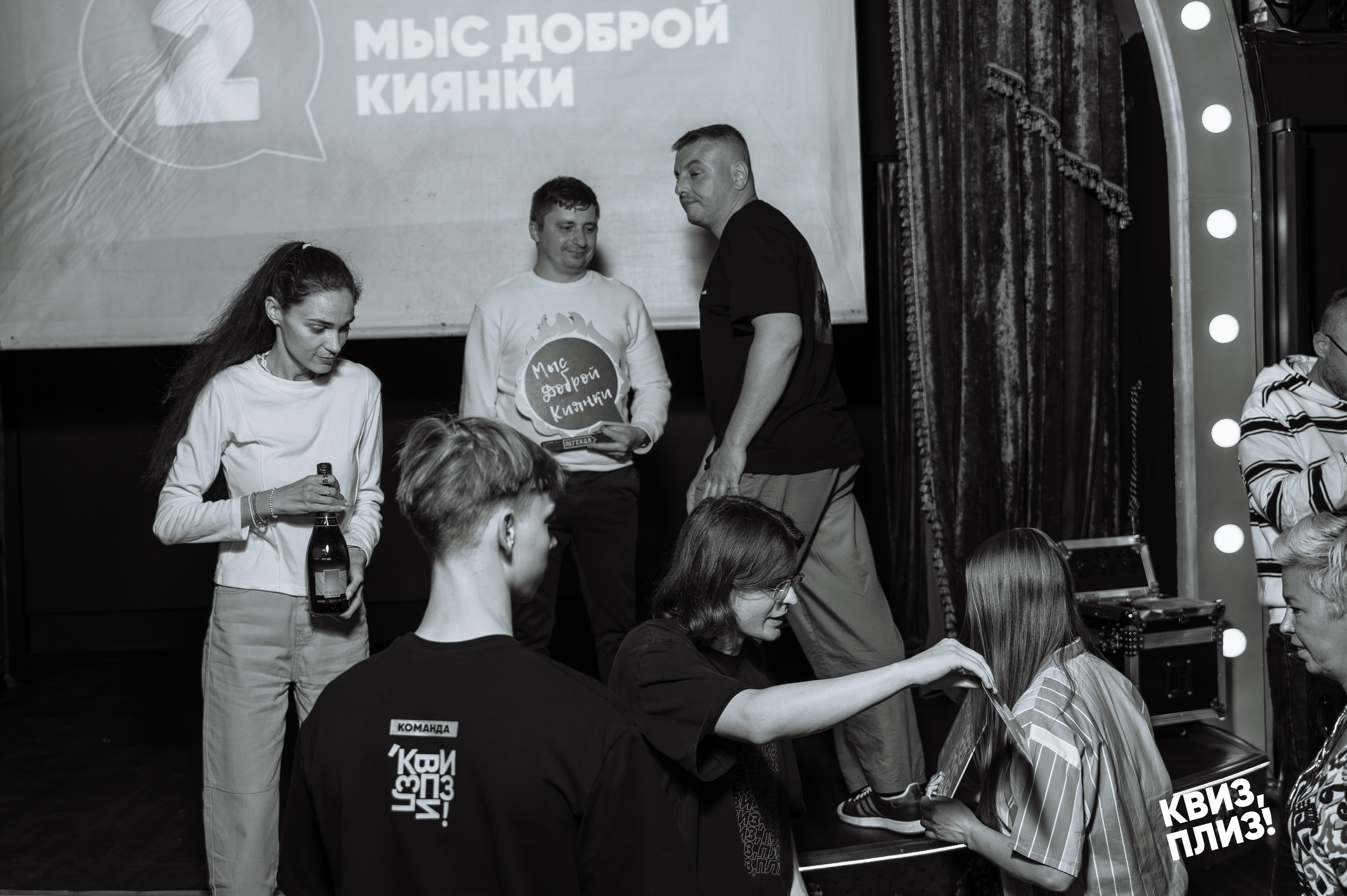 Квиз плиз. Фотограф Беларусь — Ольга Шаповалова (Жардецкая)
