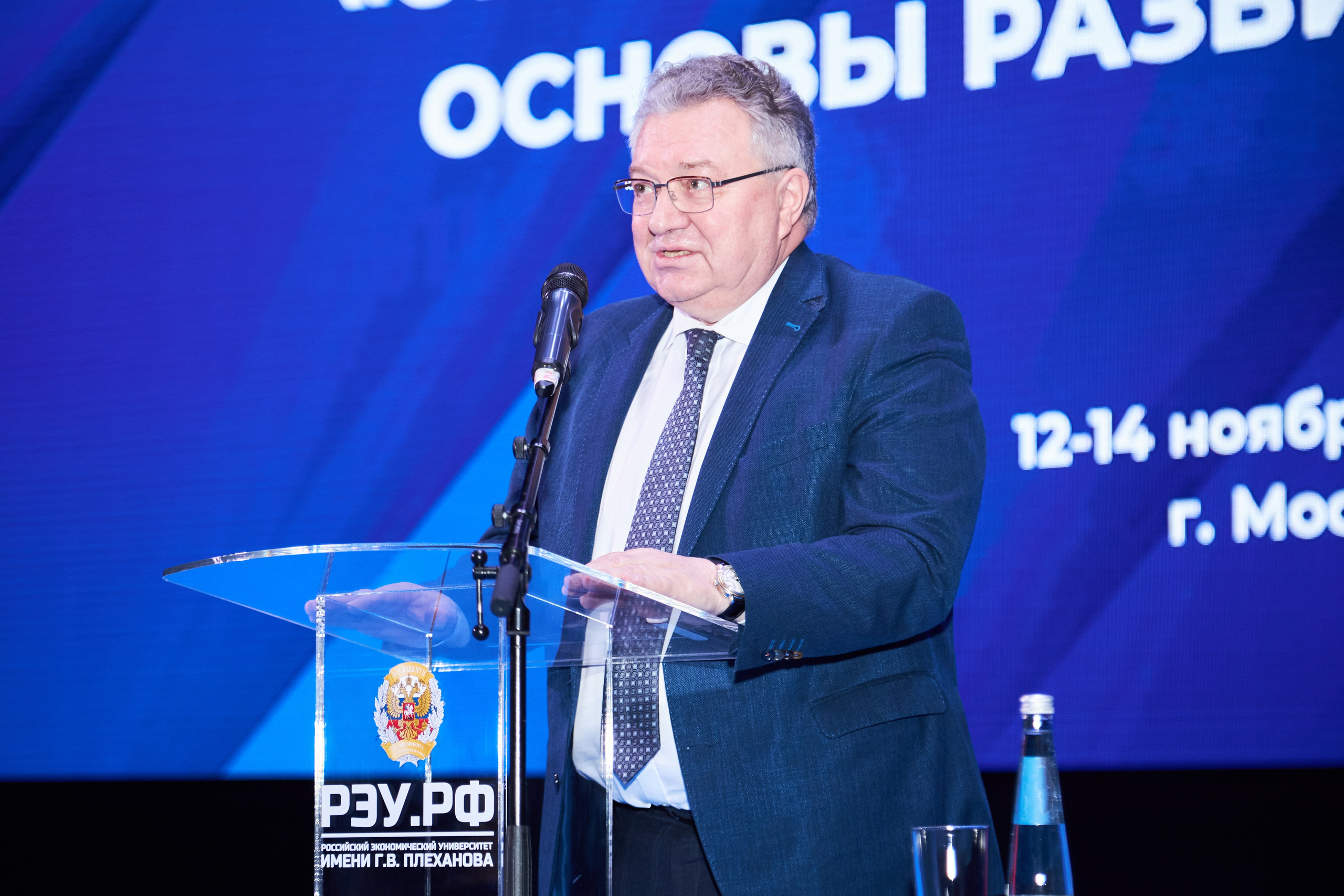 Седьмой профессорский форум. Фотограф Савченко Люба. Москва