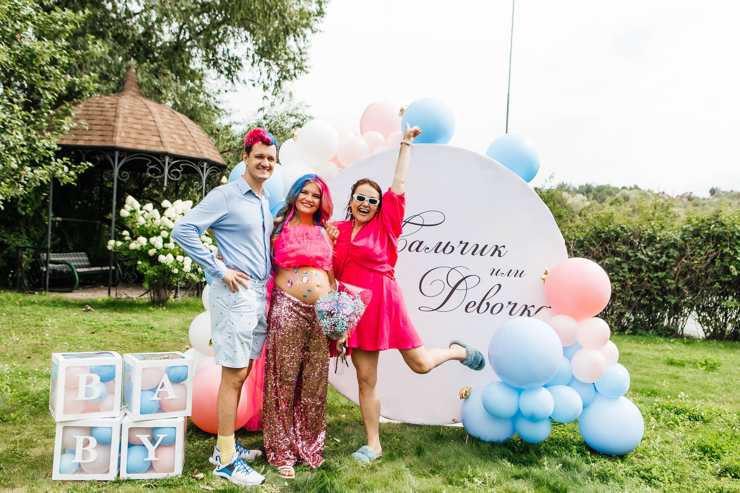 GENDER PARTY. Фотограф Абакумова Анастасия
