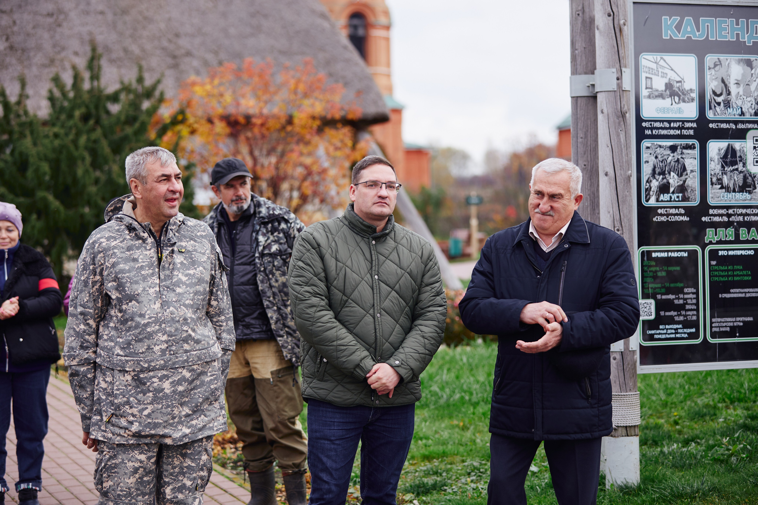 Акция «Зелёная Дубрава» на Куликовом поле. Даниил Гузиенко — репортажный фотограф в Туле