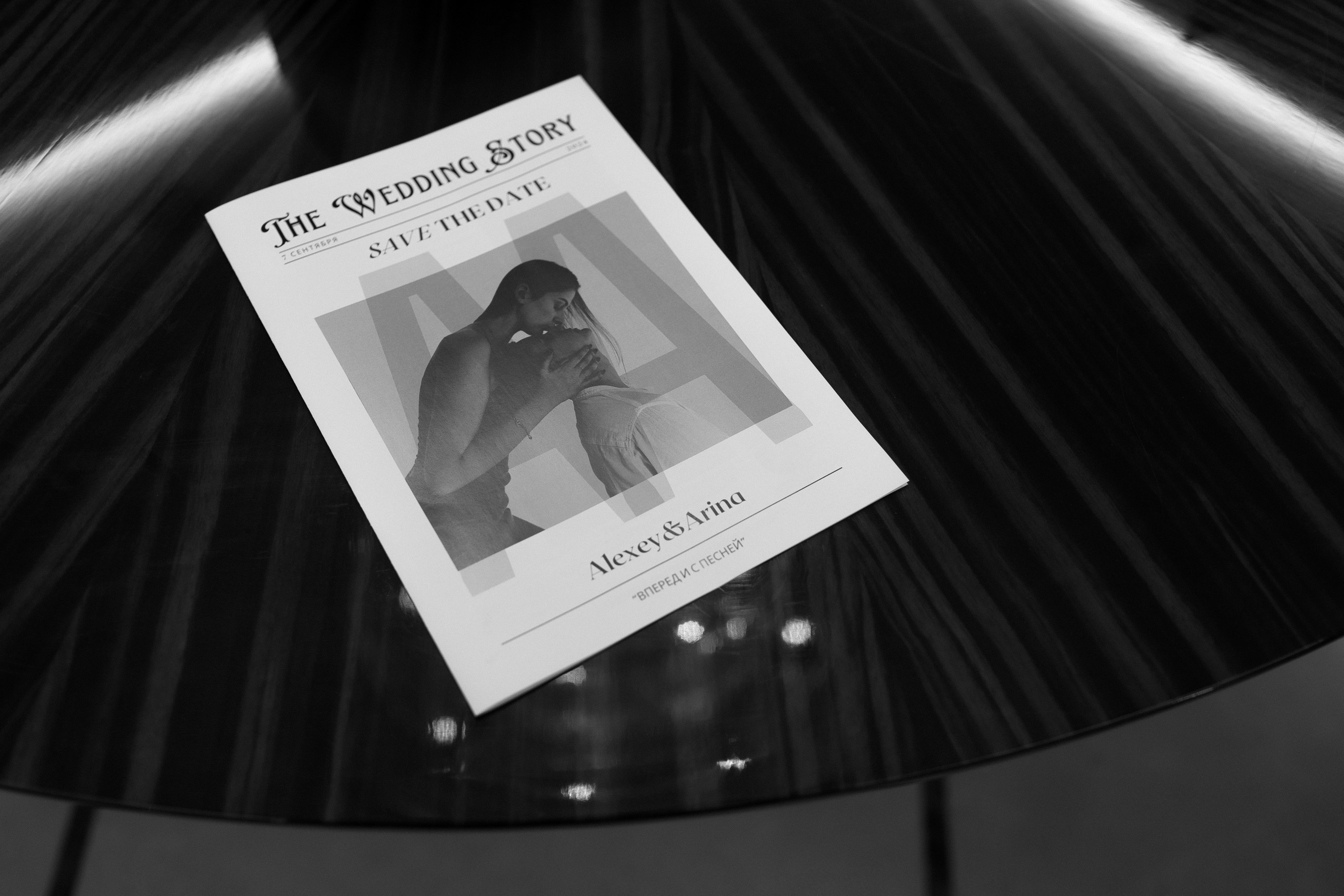 АРИНА И ЛЕША. ЧЕЛСИТИ. Свадебный и индивидуальный фотограф в Челябинске Евгения Негодяева